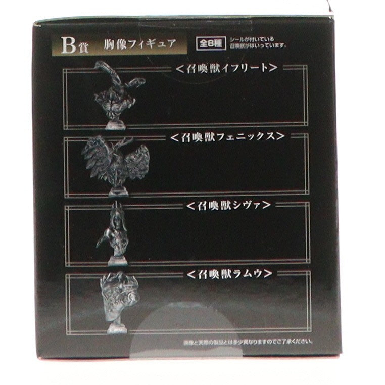 【中古即納】[FIG] B賞 バハムート 胸像フィギュア FINAL FANTASY XVI(ファイナルファンタジー16) 発売記念くじ プライズ スクウェア・エニックス(20230630)