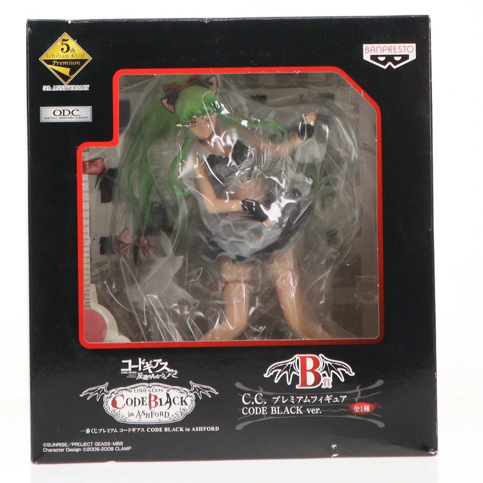 【中古即納】[FIG] B賞 C.C.(シーツー) CODE BLACK ver. 一番くじプレミアム コードギアス CODE BLACK in ASHFORD コードギアス 反逆のルルーシュR2 プレミアムフィギュア プライズ バンプレスト(20130630)