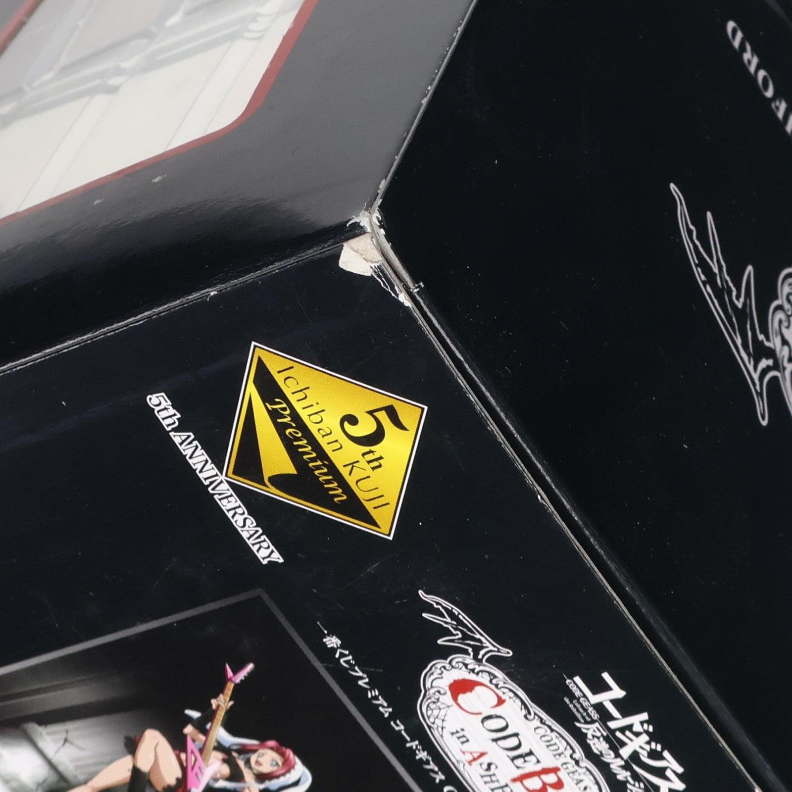 【中古即納】[FIG] B賞 C.C.(シーツー) CODE BLACK ver. 一番くじプレミアム コードギアス CODE BLACK in ASHFORD コードギアス 反逆のルルーシュR2 プレミアムフィギュア プライズ バンプレスト(20130630)