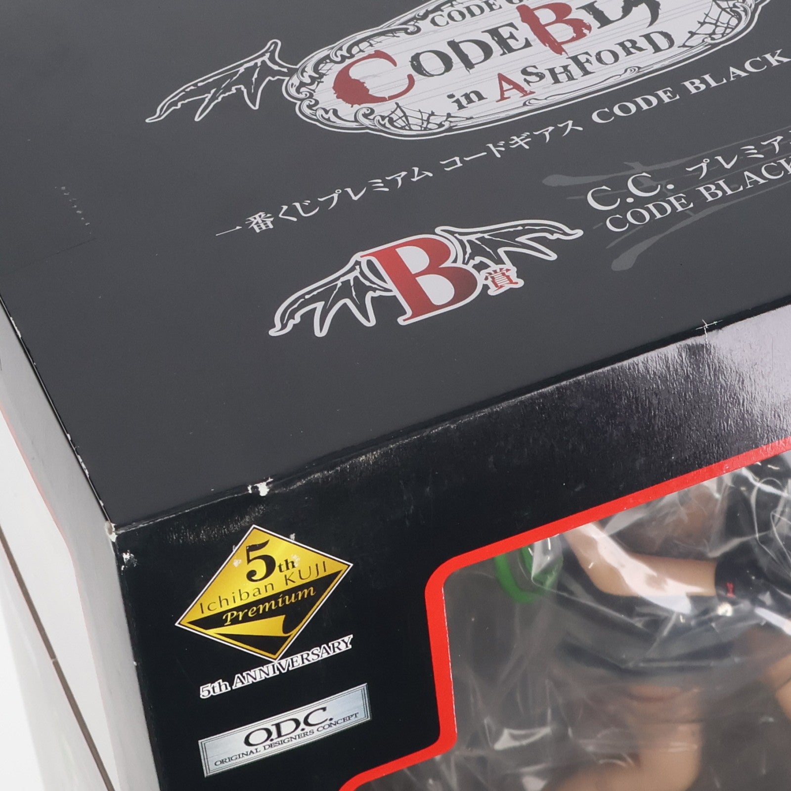 【中古即納】[FIG] B賞 C.C.(シーツー) CODE BLACK ver. 一番くじプレミアム コードギアス CODE BLACK in ASHFORD コードギアス 反逆のルルーシュR2 プレミアムフィギュア プライズ バンプレスト(20130630)