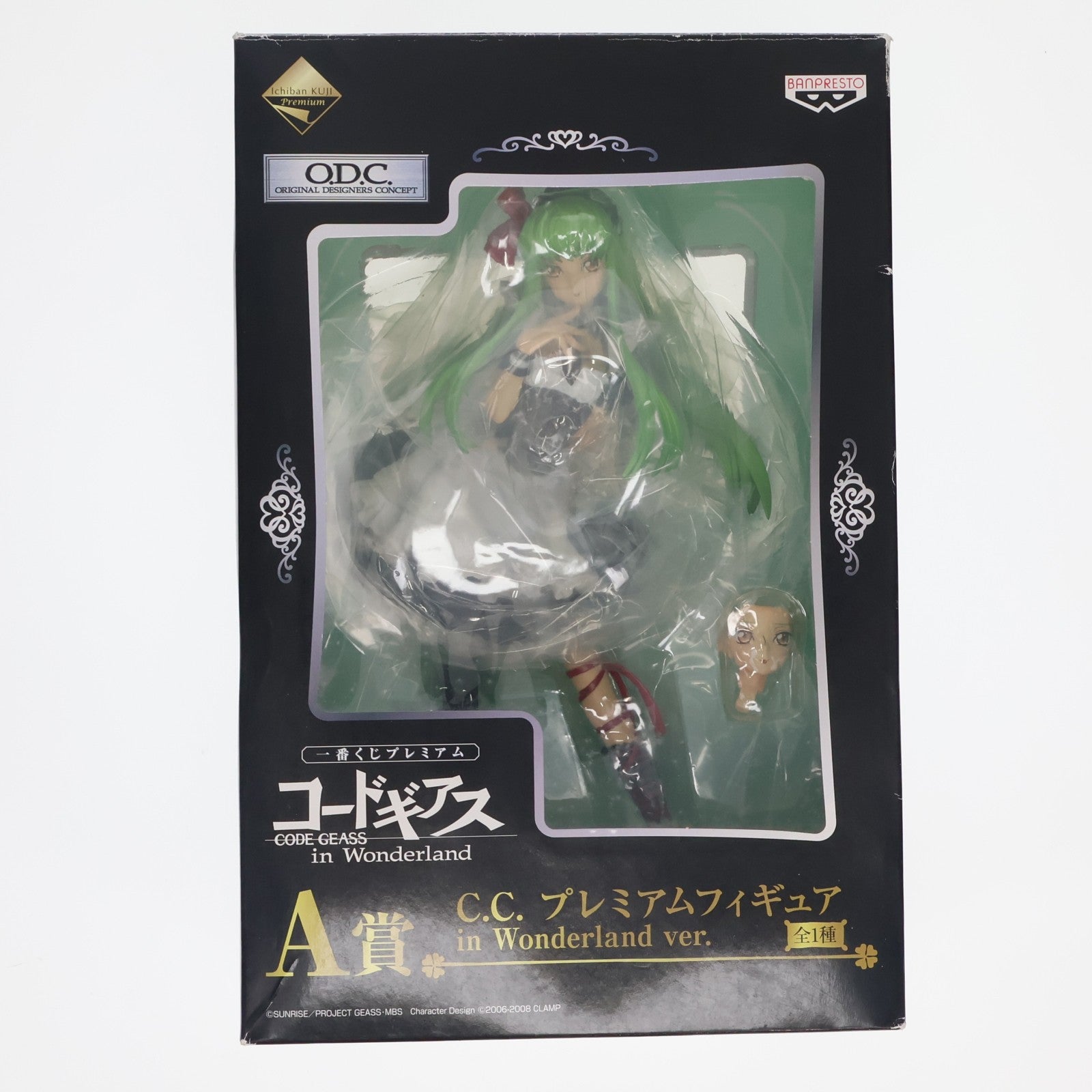 【中古即納】[FIG] A賞 C.C.(シーツー) 一番くじプレミアム コードギアス in Wonderland プレミアムフィギュア プライズ(66215) バンプレスト(20110930)