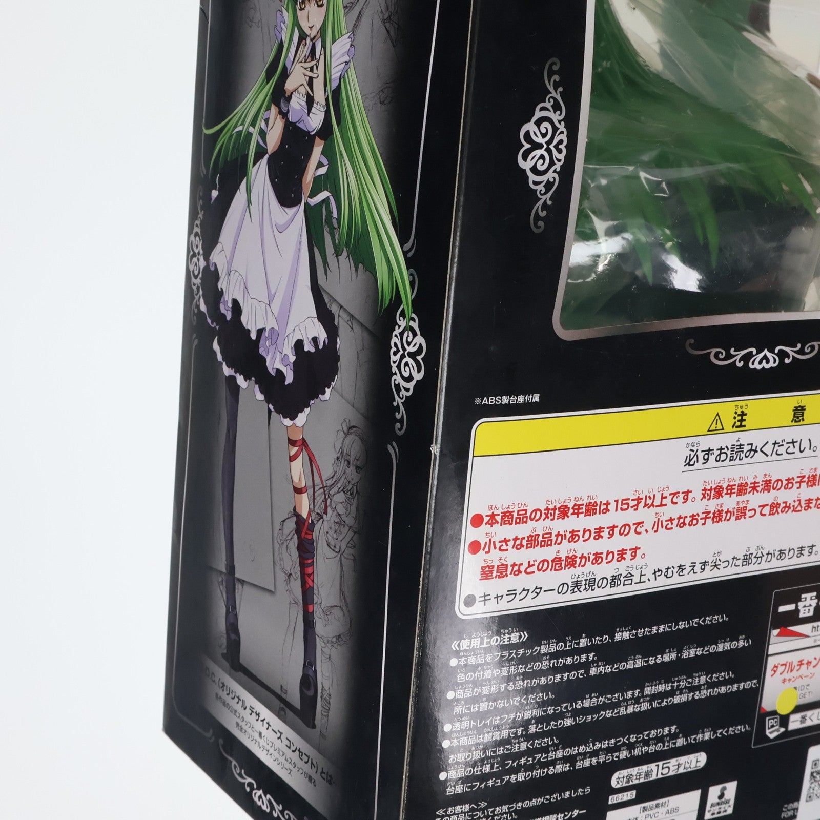 【中古即納】[FIG] A賞 C.C.(シーツー) 一番くじプレミアム コードギアス in Wonderland プレミアムフィギュア プライズ(66215) バンプレスト(20110930)