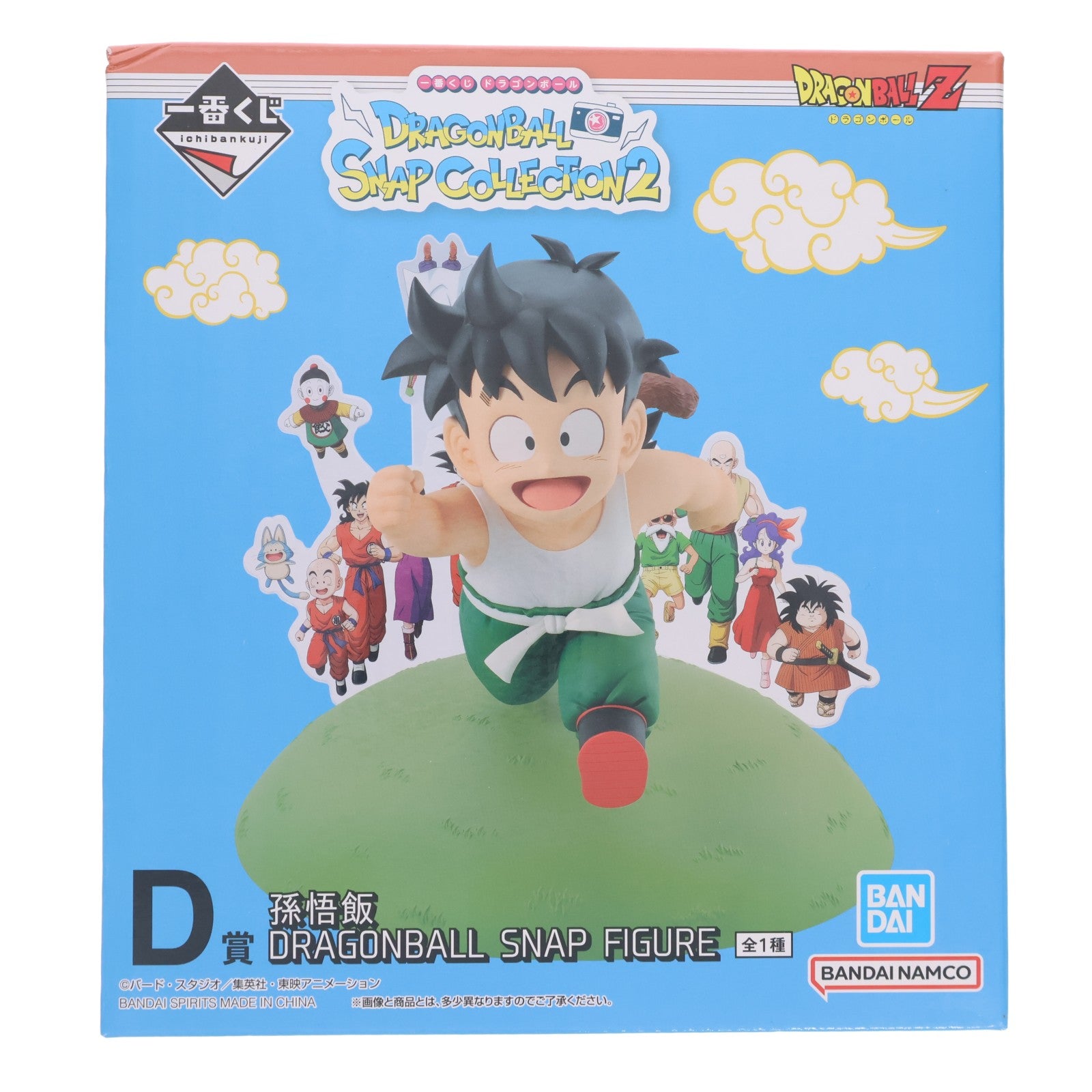 【中古即納】[FIG] D賞 孫悟飯 DRAGONBALL SNAP FIGURE 一番くじ ドラゴンボール DRAGONBALL SNAP COLLECTION2 フィギュア プライズ バンダイスピリッツ(20251129)