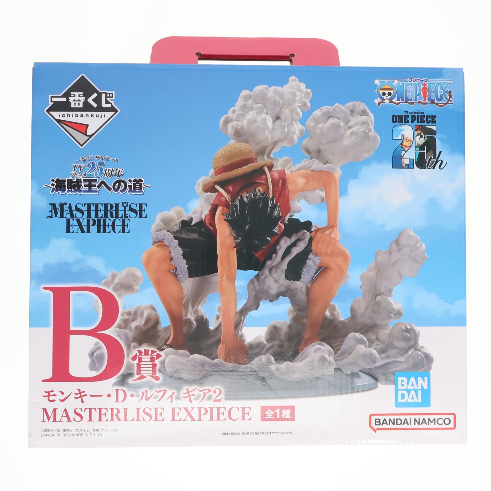 【中古即納】[FIG] B賞 モンキー・D・ルフィ ギア2 MASTERLISE EXPIECE 一番くじ ワンピース TVアニメ25周年 ～海賊王への道～ ONE PIECE フィギュア プライズ バンダイスピリッツ(20241022)