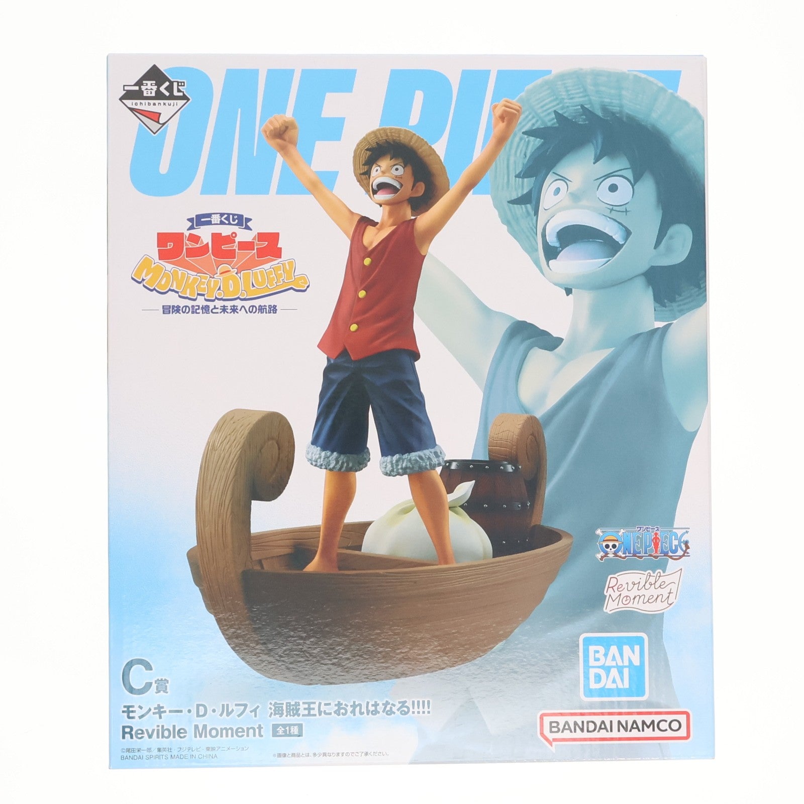 【中古即納】[FIG] C賞 モンキー・D・ルフィ 海賊王に俺はなる!!!! Revible Moment 一番くじ ワンピース MONKEY.D.LUFFY-冒険の記憶と未来への航路- ONE PIECE フィギュア プライズ バンダイスプリッツ(20260502)