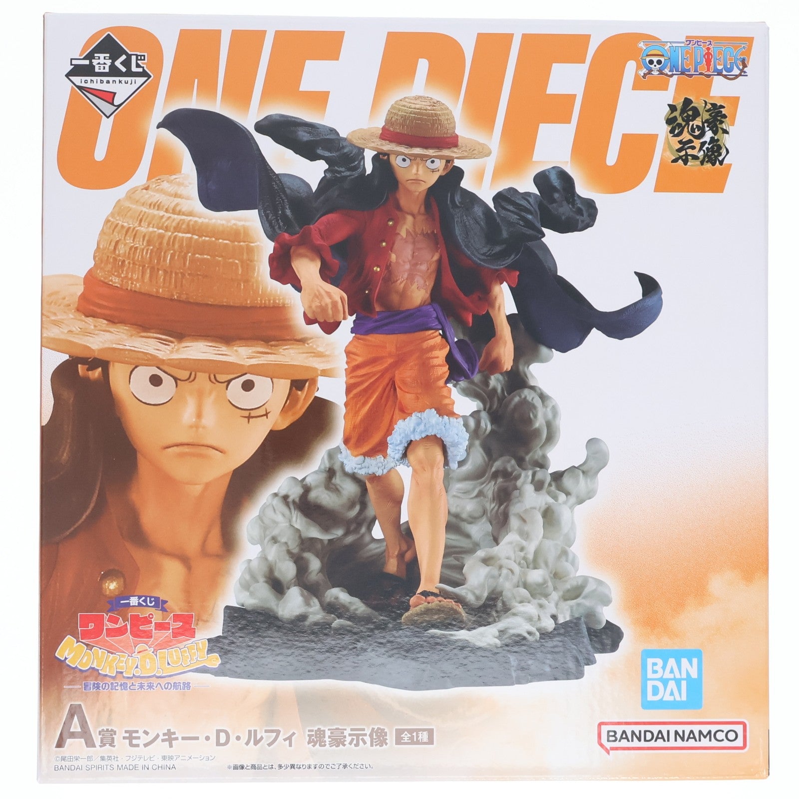 【中古即納】[FIG] A賞 モンキー・D・ルフィ 魂豪示像 一番くじ ワンピース MONKEY.D.LUFFY-冒険の記憶と未来への航路- ONE PIECE フィギュア プライズ バンダイスプリッツ(20260502)