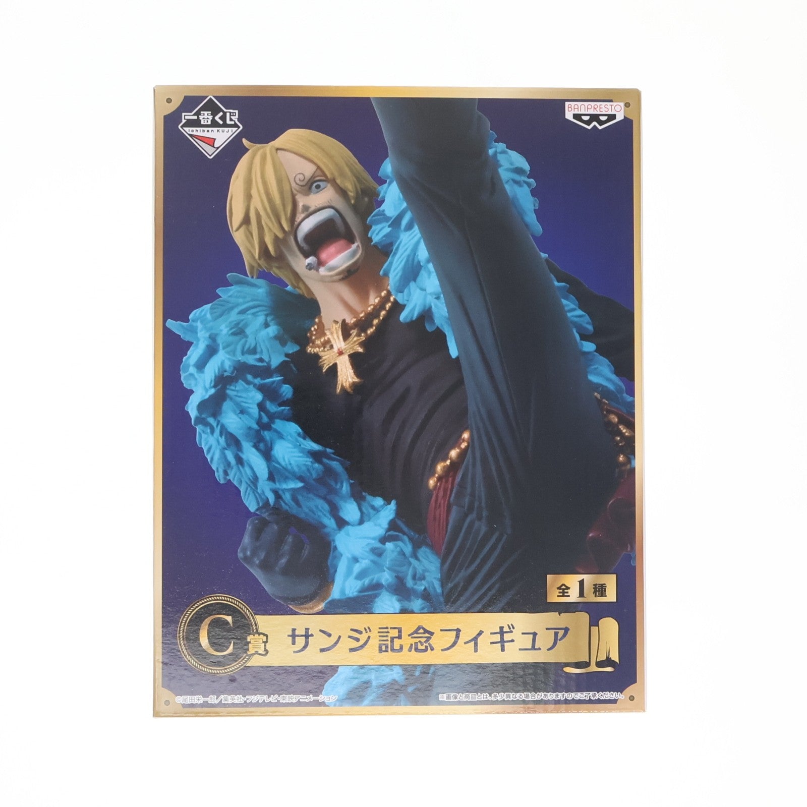 【中古即納】[FIG] C賞 サンジ 記念フィギュア 一番くじ ワンピース 20th anniversary プライズ(15030) バンプレスト(20171209)