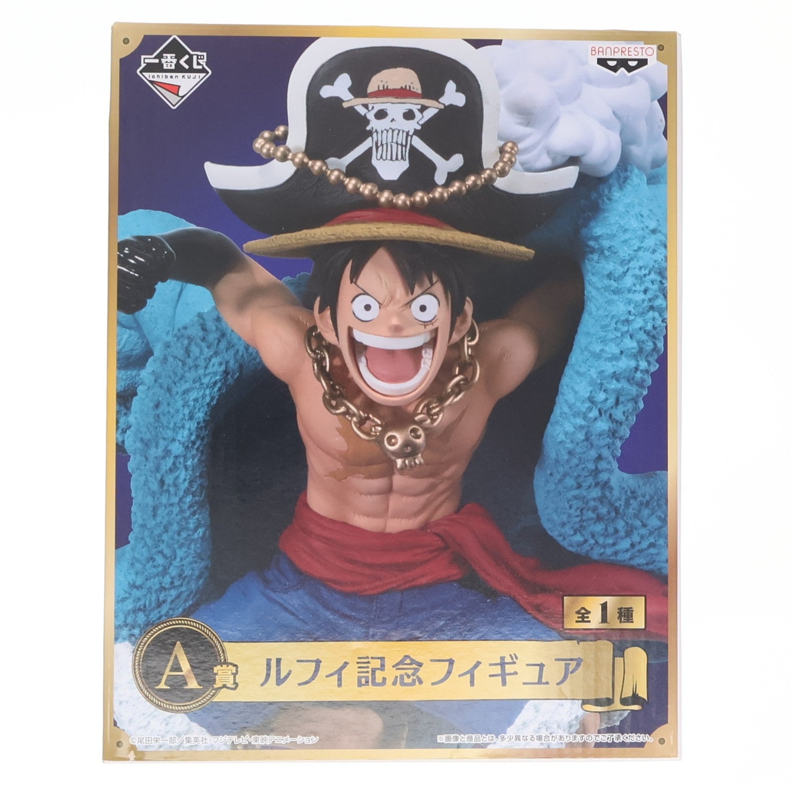 【中古即納】[FIG] A賞 ルフィ記念フィギュア 一番くじ ONE PIECE(ワンピース) 20th anniversary プライズ バンプレスト(20171209)