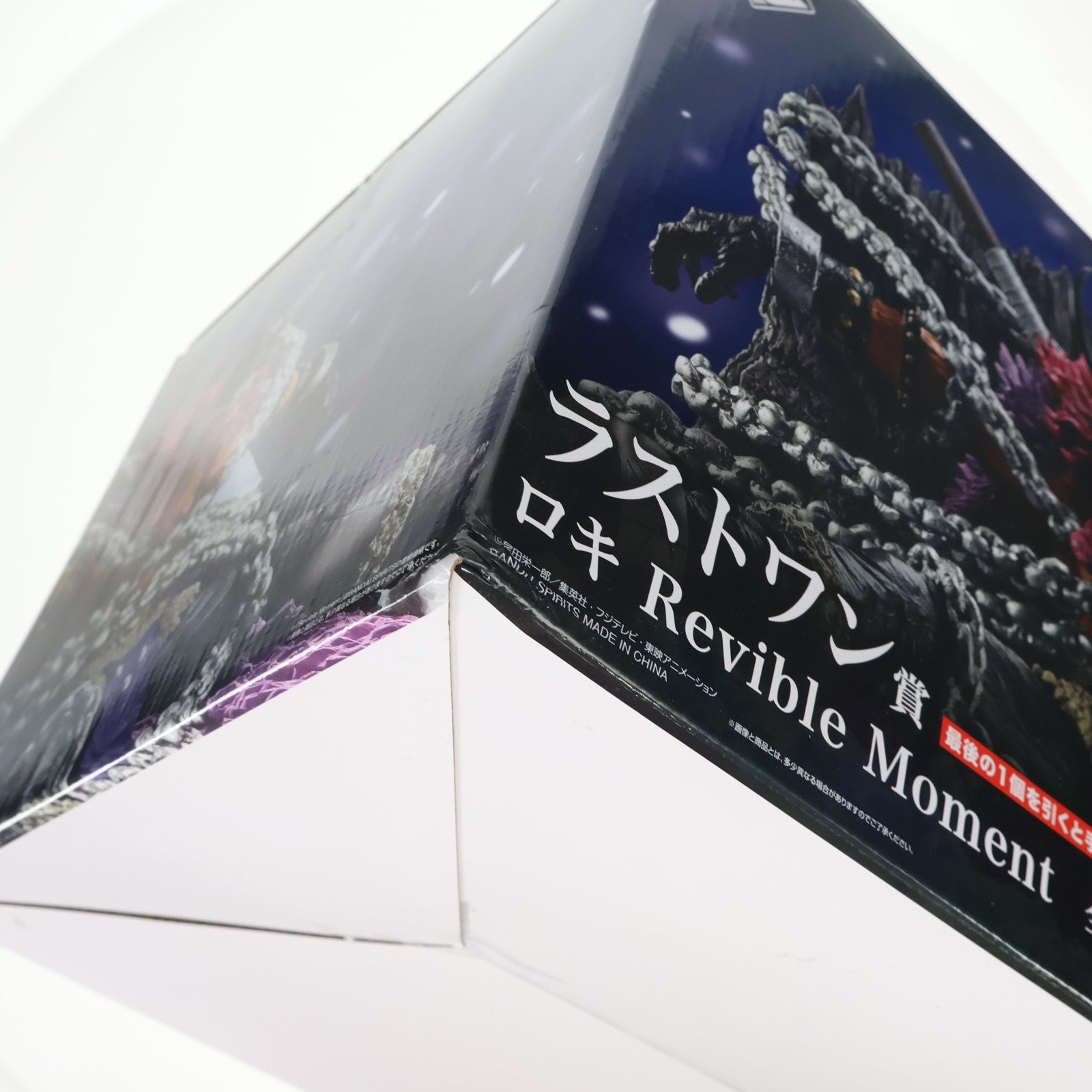 【中古即納】[FIG] ラストワン賞 ロキ Revible Moment 一番くじ ワンピース -エルバフ編- GIANT BASH!! Vol.1 ONE PIECE フィギュア プライズ バンダイスピリッツ(20260703)