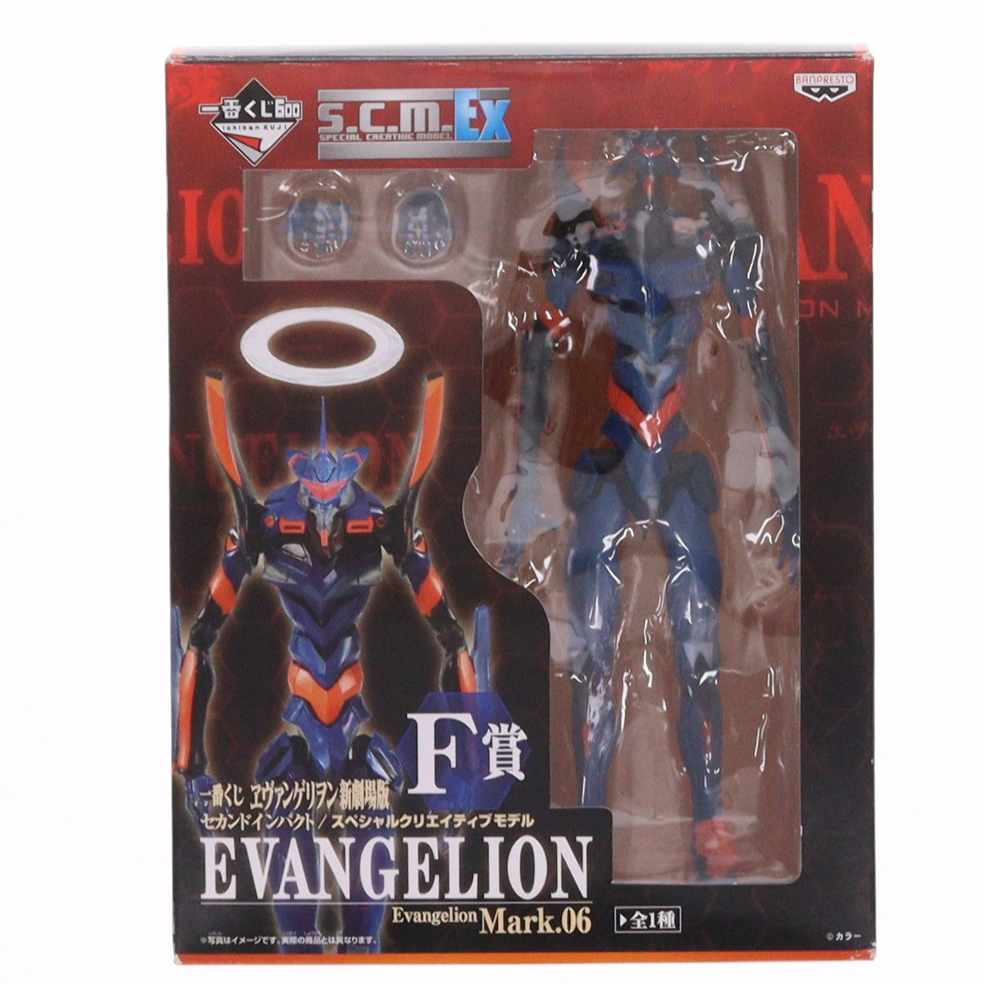 【中古即納】[FIG] F賞 Evangelion Mark.06 一番くじ ヱヴァンゲリヲン新劇場版 セカンドインパクト / スペシャルクリエイティブモデル フィギュア プライズ バンプレスト(20110831)