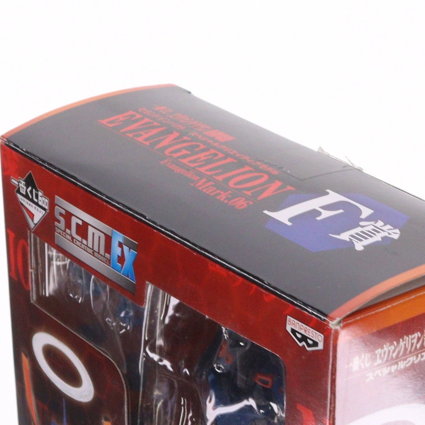 【中古即納】[FIG] F賞 Evangelion Mark.06 一番くじ ヱヴァンゲリヲン新劇場版 セカンドインパクト / スペシャルクリエイティブモデル フィギュア プライズ バンプレスト(20110831)