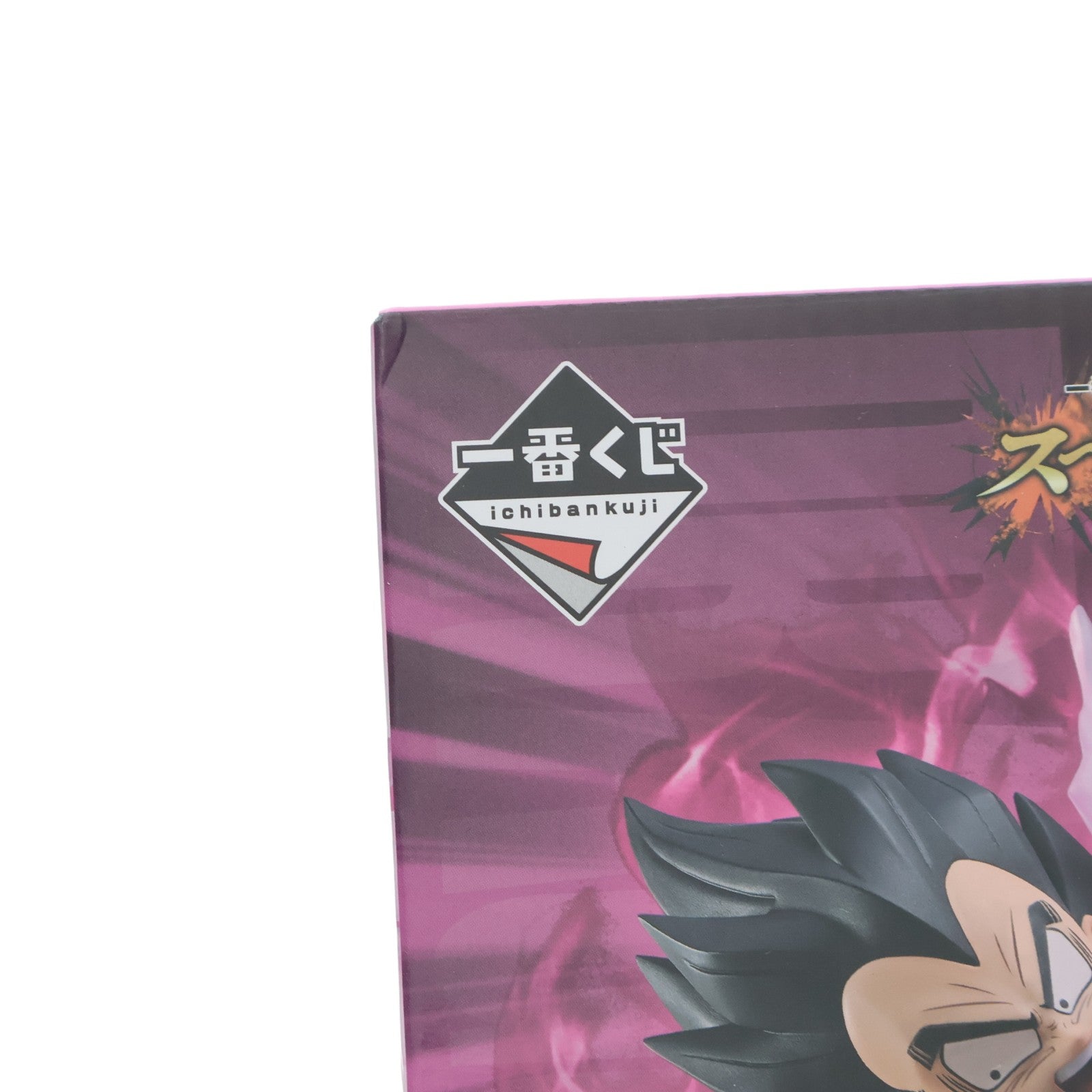 【中古即納】[FIG] D賞 ベジータ MASTERLISE 一番くじ ドラゴンボール スペクタクルバトル DRAGON BALL フィギュア プライズ バンダイスピリッツ(20260711)