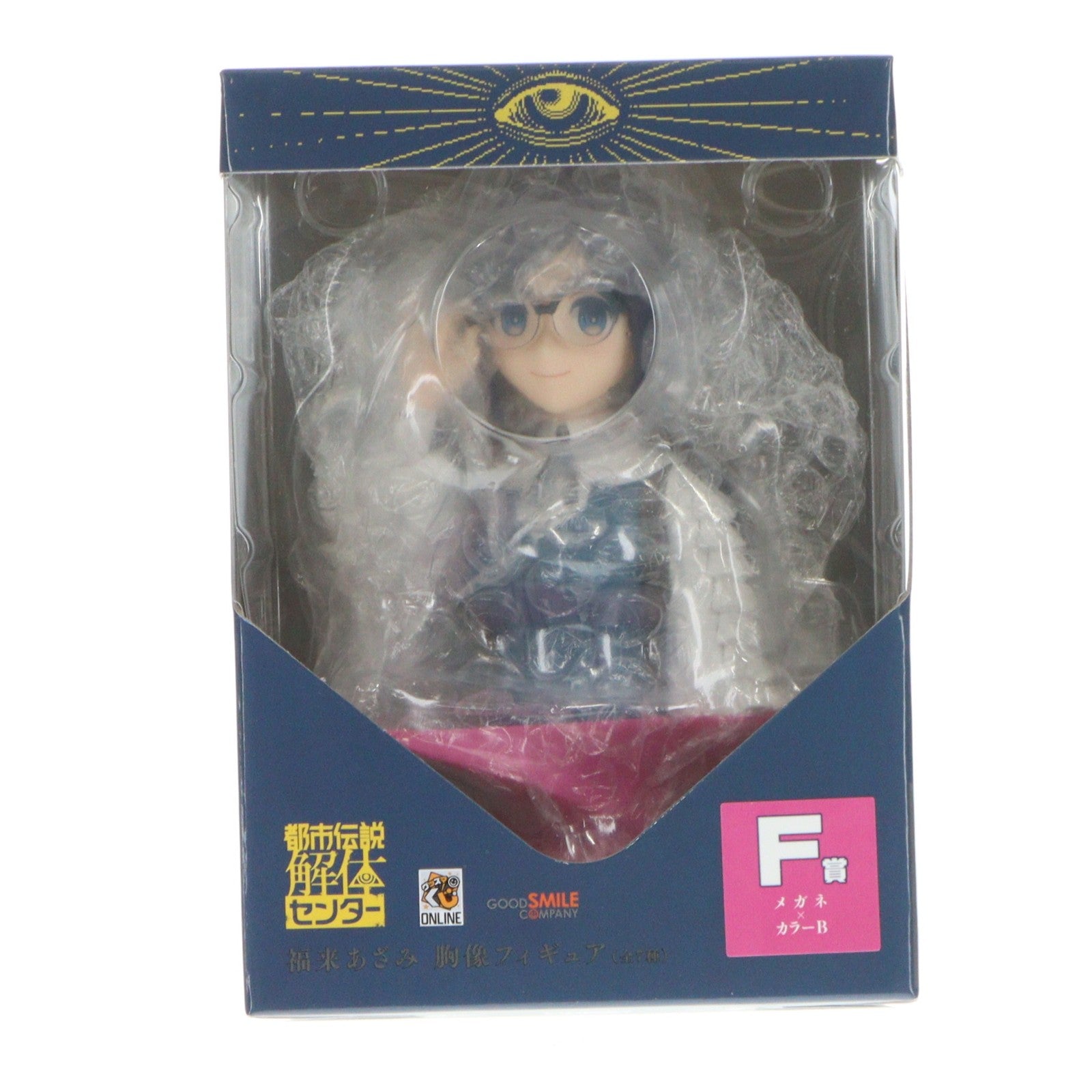 【中古即納】[FIG] F賞 福来あざみ(ふくらいあざみ)(メガネ×カラーB) 胸像フィギュア グッスマくじオンライン 都市伝説解体センター プライズ グッドスマイルカンパニー(20251114)