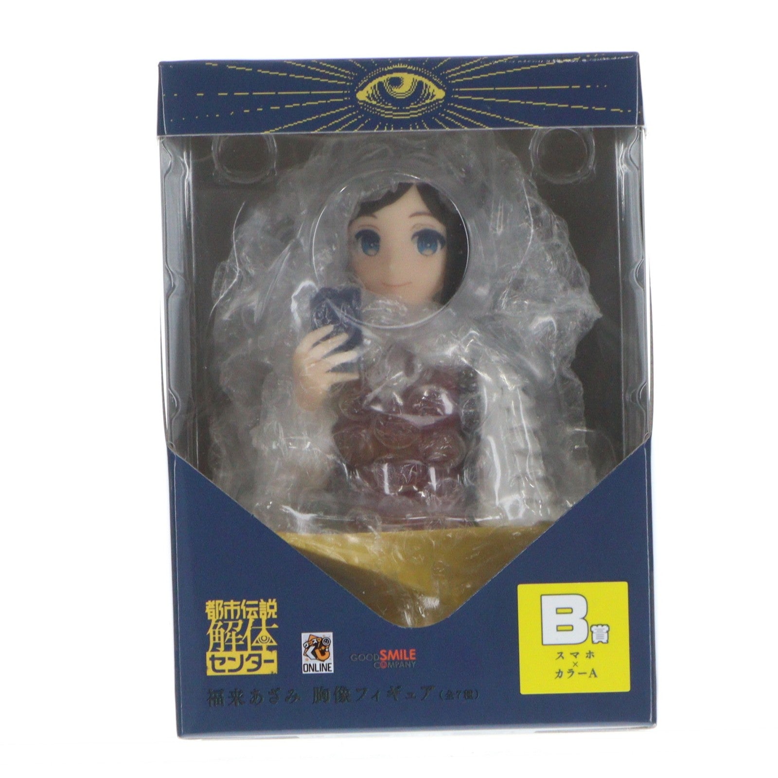 【中古即納】[FIG] B賞 福来あざみ(ふくらいあざみ)(スマホ×カラーA) 胸像フィギュア グッスマくじオンライン 都市伝説解体センター プライズ グッドスマイルカンパニー(20251114)