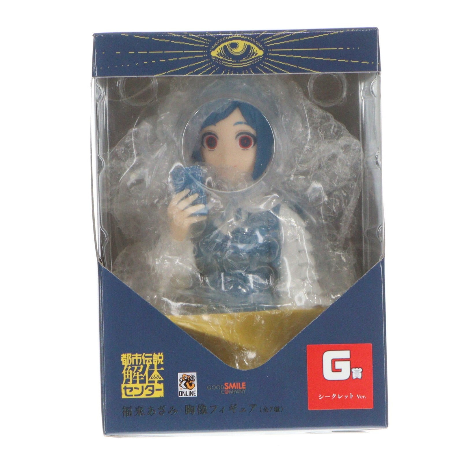 【中古即納】[FIG] G賞 福来あざみ(ふくらいあざみ)(シークレット Ver.) 胸像フィギュア グッスマくじオンライン 都市伝説解体センター プライズ グッドスマイルカンパニー(20251114)
