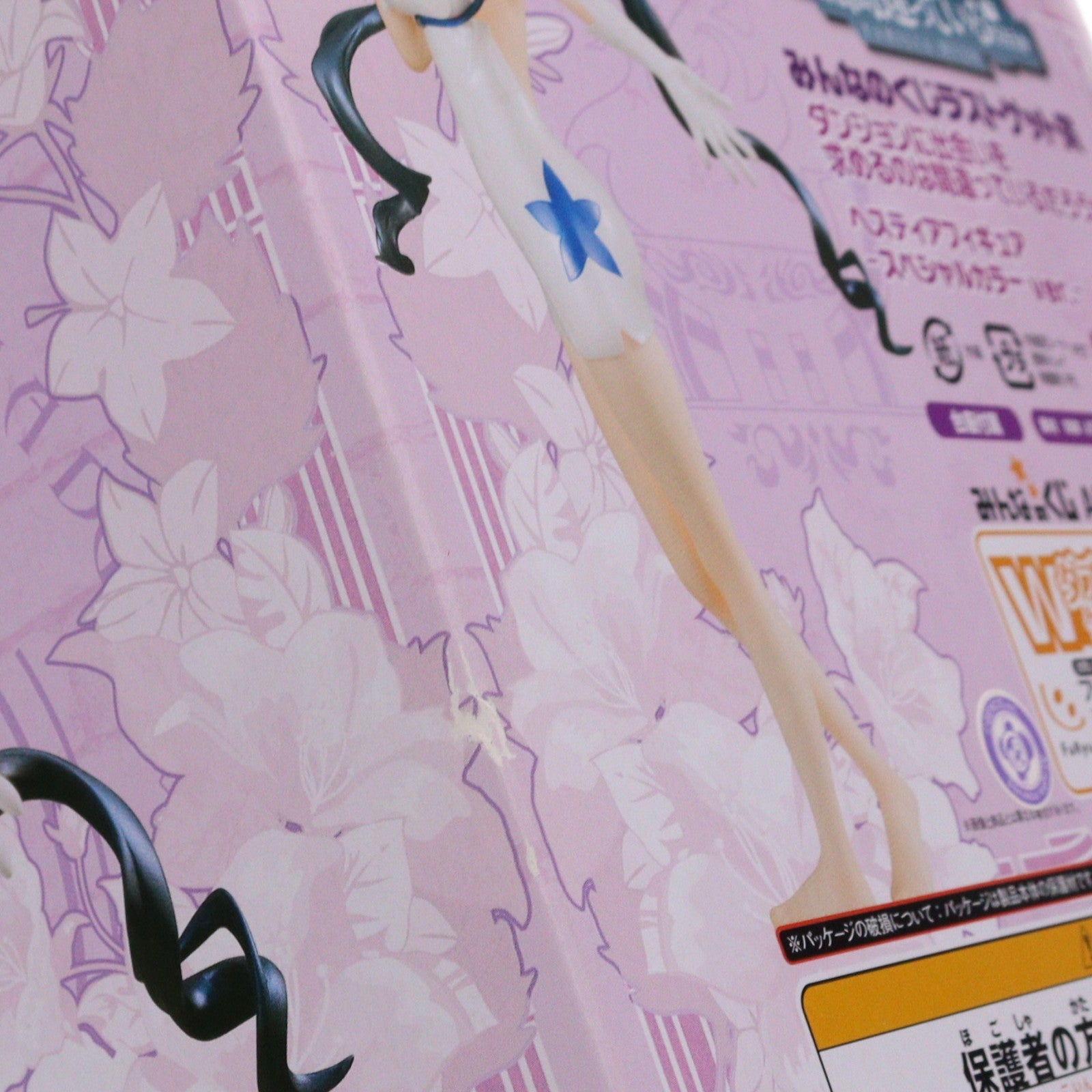 【中古即納】[FIG] ラストゲット賞 ヘスティア ～スペシャルカラーver.～ みんなのくじ ダンジョンに出会いを求めるのは間違っているだろうか フィギュア プライズ フリュー(20150808)