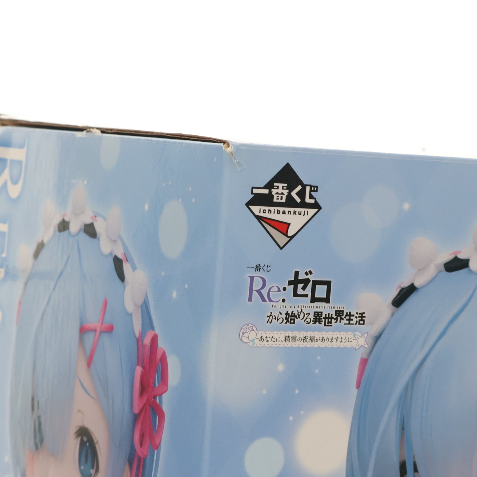 【中古即納】[FIG] ラストワン賞 レム(照れ顔) アートスケールフィギュア 一番くじ Re:ゼロから始める異世界生活-あなたに、精霊の祝福がありますように- プライズ(893) バンダイスピリッツ(20210814)