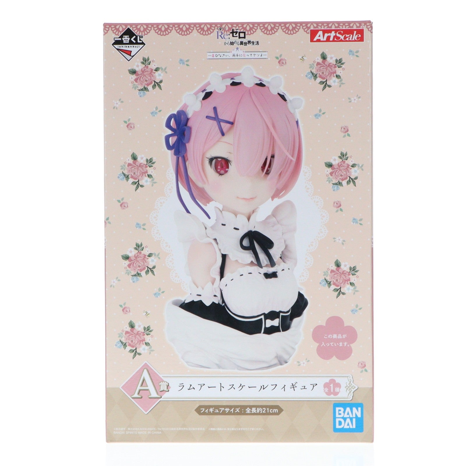 【中古即納】[FIG] A賞 ラム アートスケールフィギュア 一番くじ Re:ゼロから始める異世界生活-喜びなさい、両手に花ってヤツよ- プライズ(759) バンダイスピリッツ(20210213)