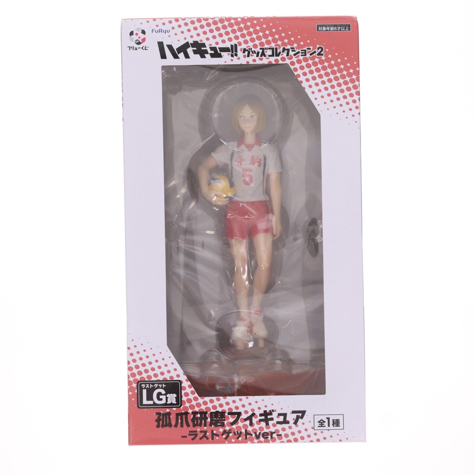 【中古即納】[FIG] ラストゲット賞 孤爪研磨フィギュア(こづめけんま) -ラストゲットver- フリューくじ アニメ「ハイキュー!!」 グッズコレクション2 プライズ フリュー(20260613)