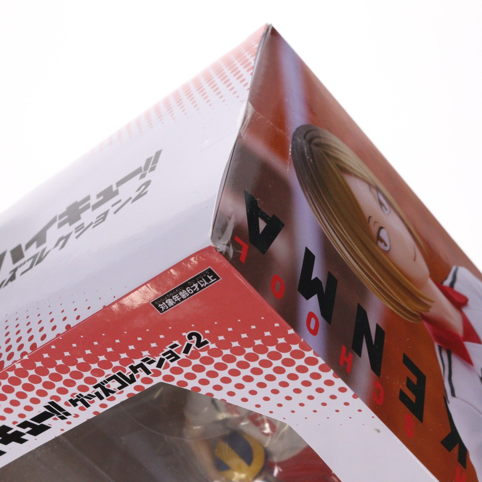 【中古即納】[FIG] ラストゲット賞 孤爪研磨フィギュア(こづめけんま) -ラストゲットver- フリューくじ アニメ「ハイキュー!!」 グッズコレクション2 プライズ フリュー(20260613)