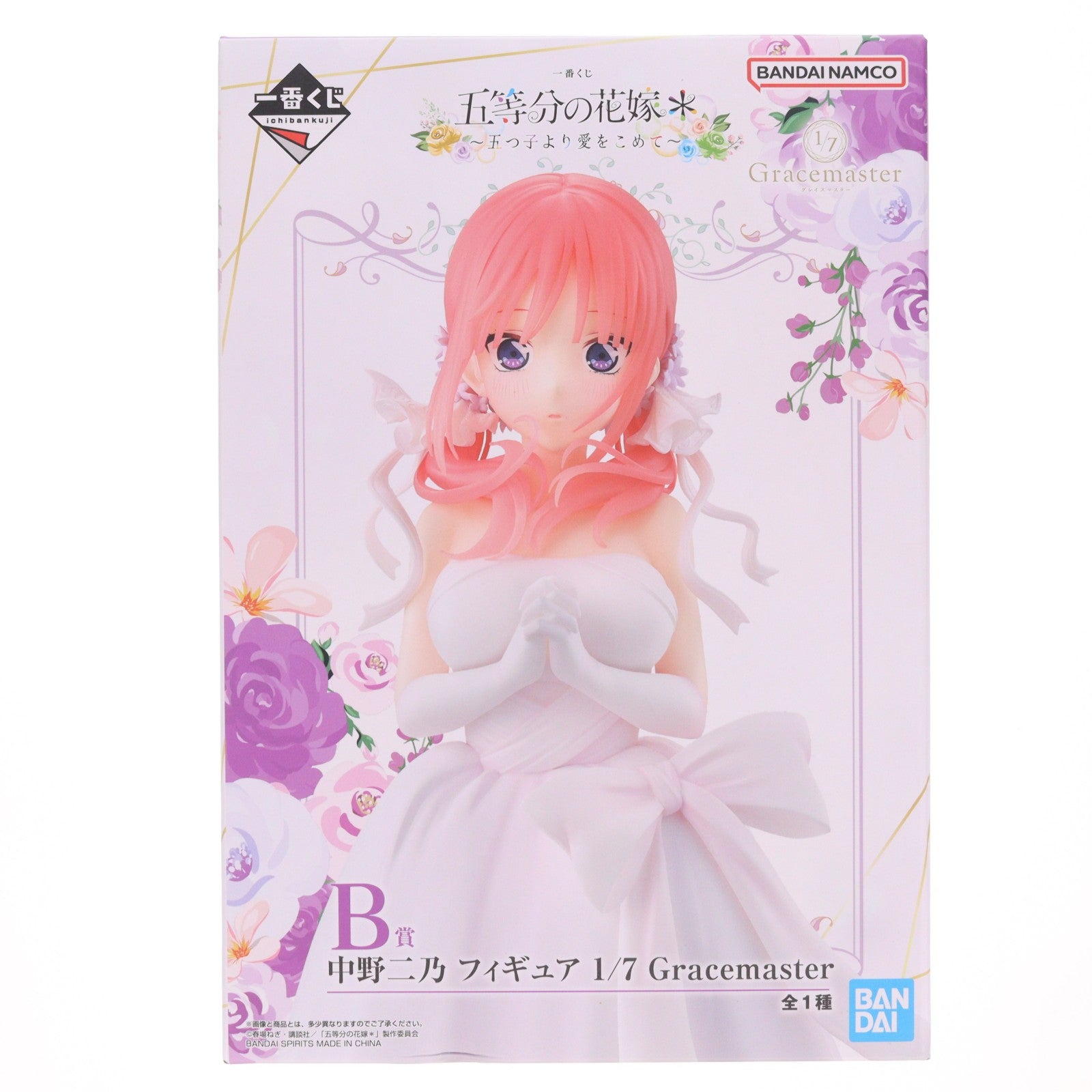【中古即納】[FIG] B賞 中野二乃(なかのにの) 1/7 Gracemaster 一番くじ 五等分の花嫁* ～五つ子より愛をこめて～ フィギュア プライズ バンダイスピリッツ(20251023)