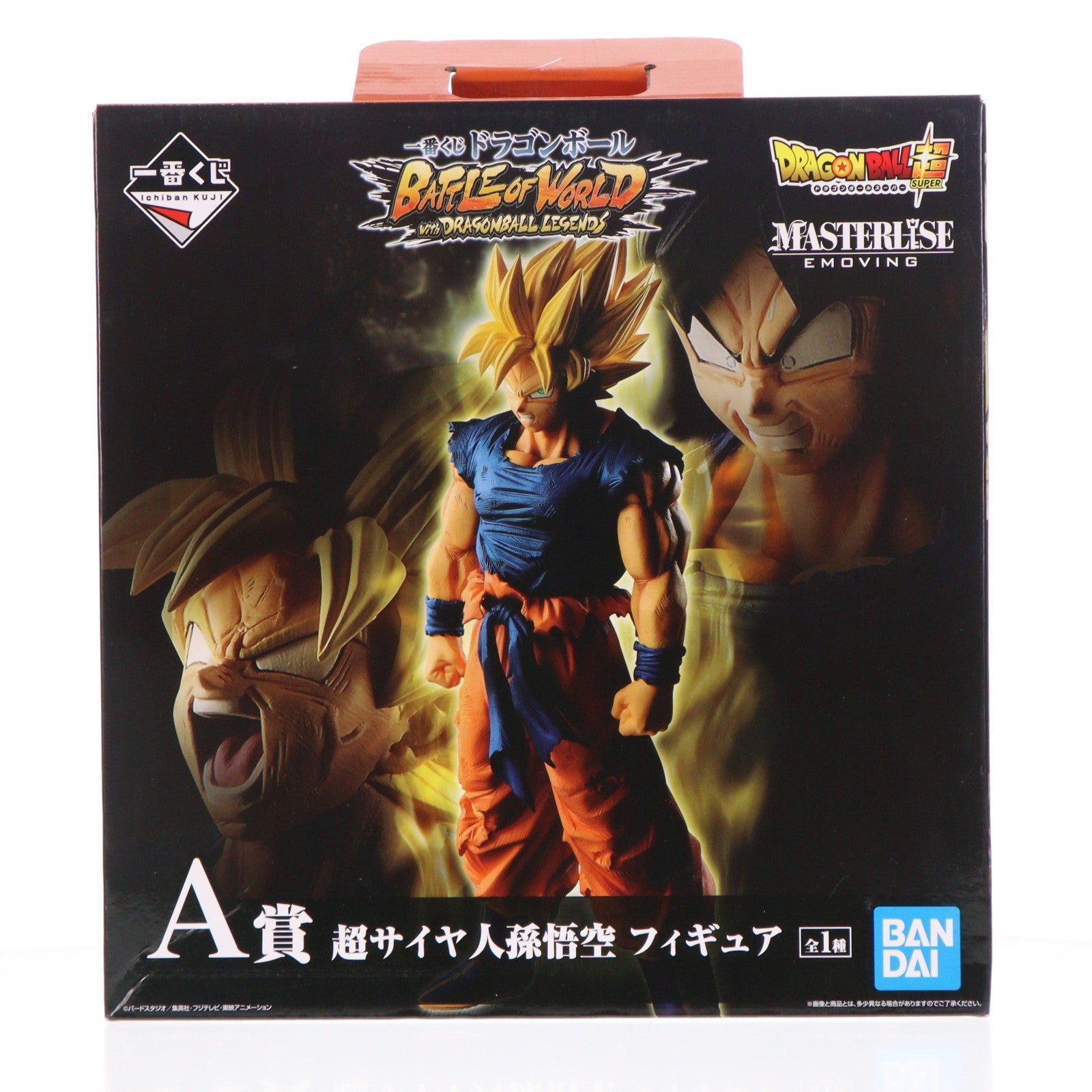 【中古即納】[FIG] A賞 超サイヤ人孫悟空 一番くじ ドラゴンボール BATTLE OF WORLD with DRAGONBALL LEGENDS MASTERLISE EMOVING ドラゴンボールZ フィギュア プライズ(027) バンプレスト(20181017)
