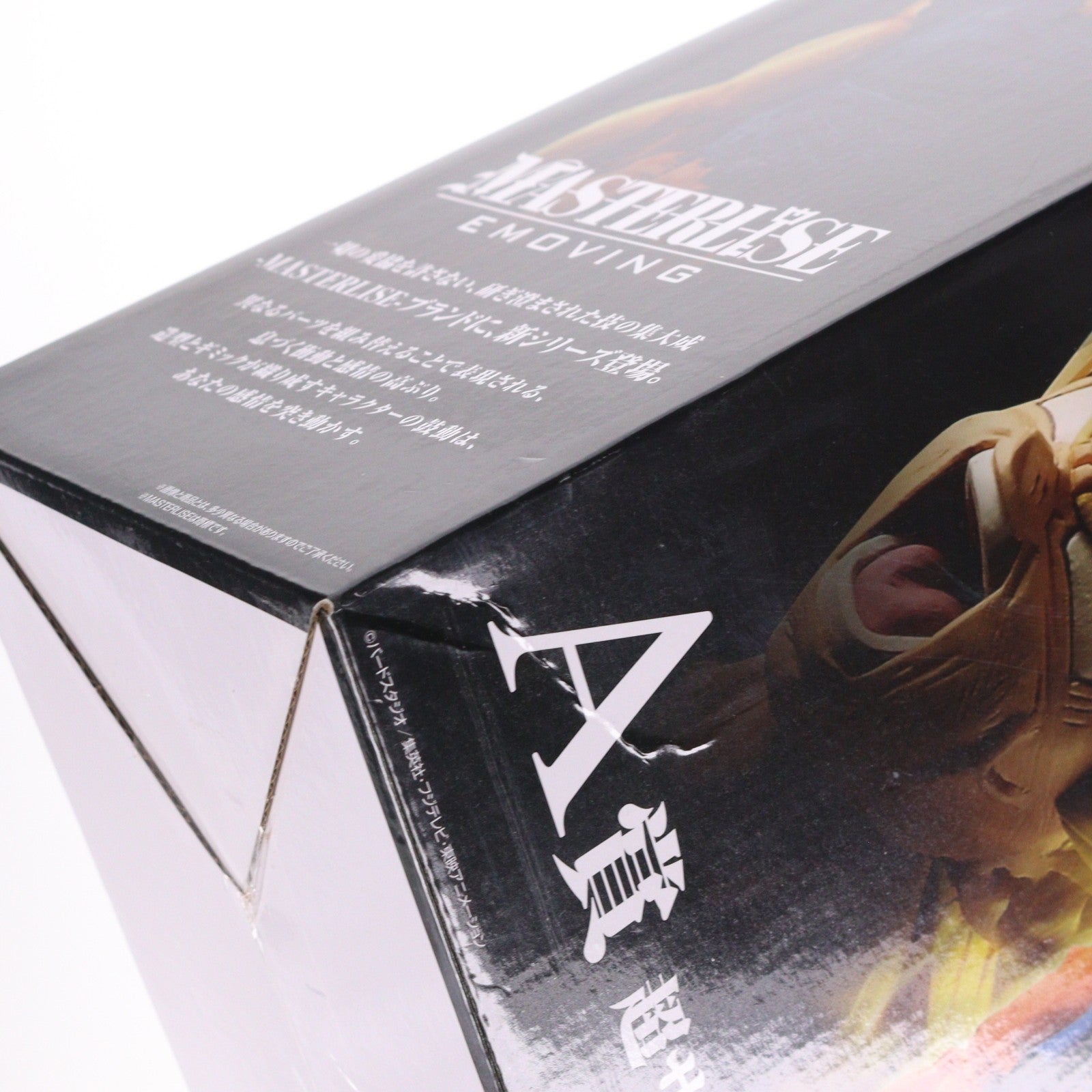 【中古即納】[FIG] A賞 超サイヤ人孫悟空 一番くじ ドラゴンボール BATTLE OF WORLD with DRAGONBALL LEGENDS MASTERLISE EMOVING ドラゴンボールZ フィギュア プライズ(027) バンプレスト(20181017)