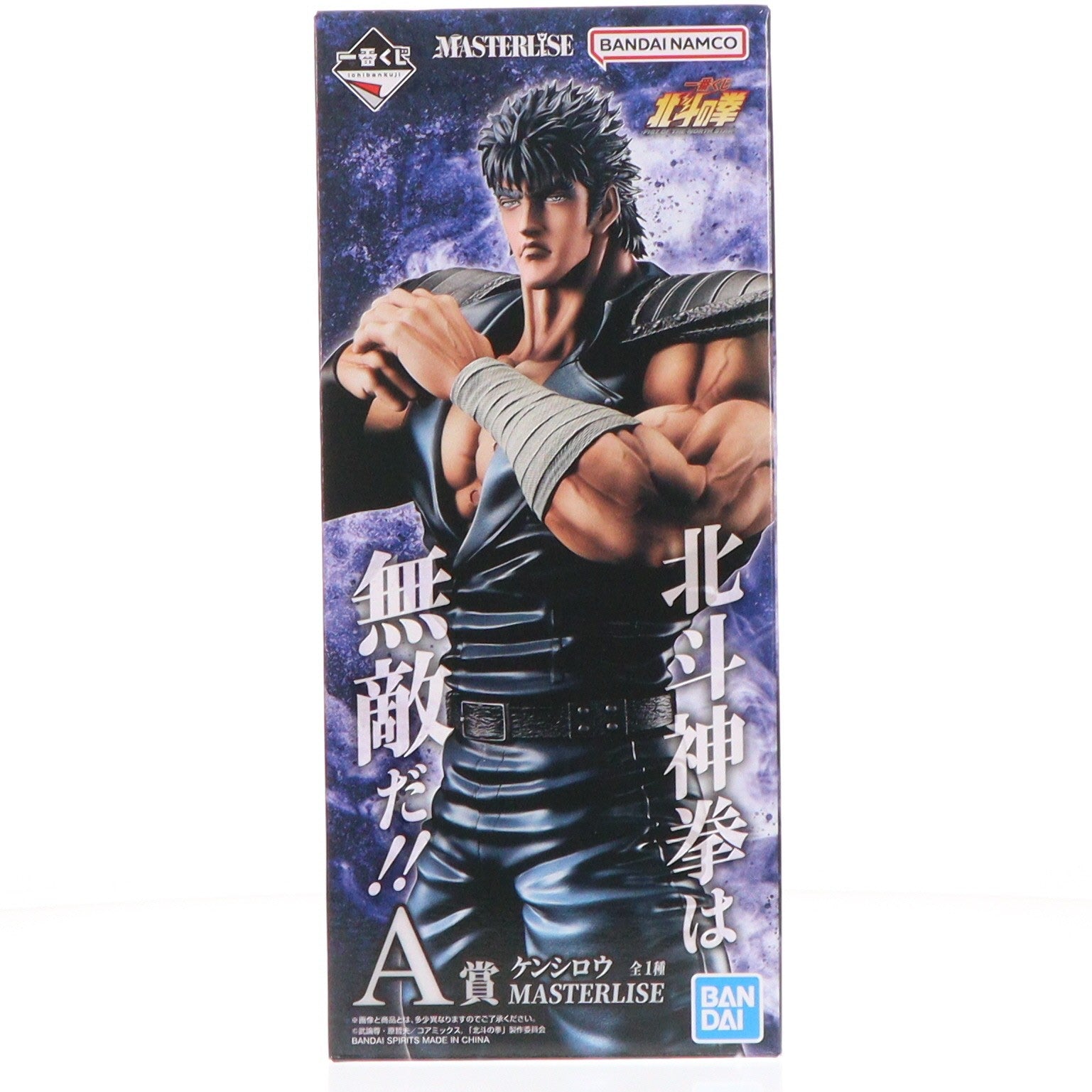 【中古即納】[FIG] A賞 ケンシロウ MASTERLISE 一番くじ 北斗の拳 -FIST OF THE NORTH STAR- フィギュア プライズ バンダイスピリッツ(20260620)