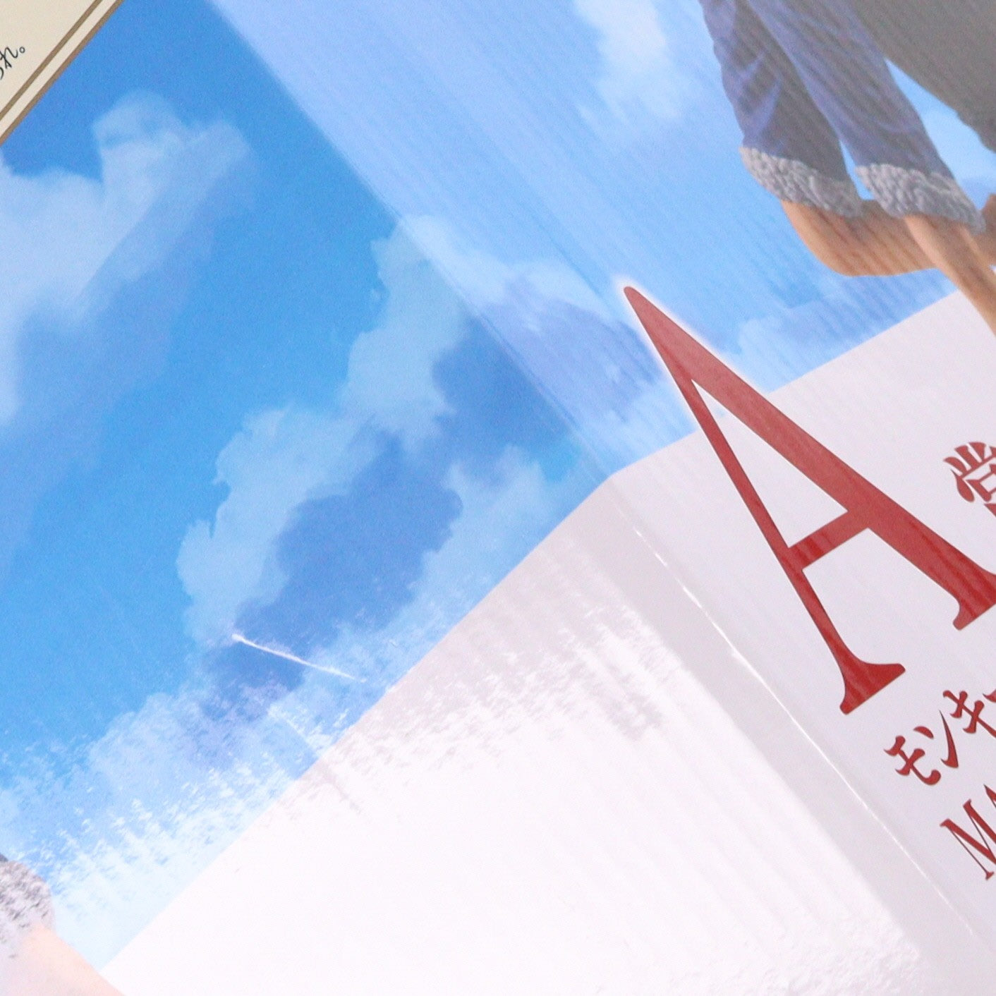 【中古即納】[FIG] A賞 モンキー・D・ルフィ MASTERLISE EXPIECE 一番くじ ワンピース TVアニメ25周年 ～海賊王への道～ ONE PIECE フィギュア プライズ バンダイスピリッツ(20241022)
