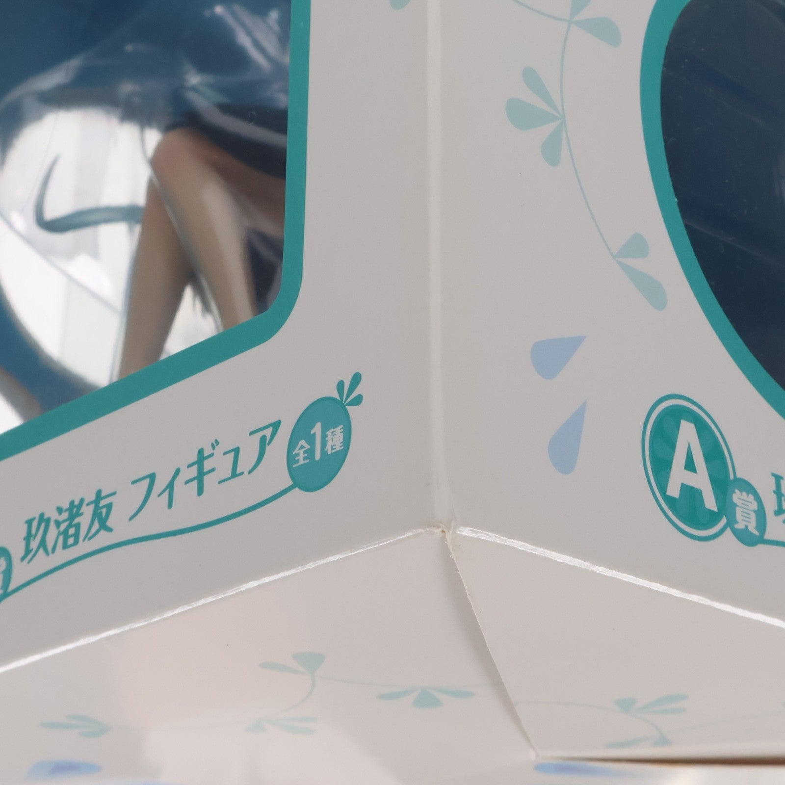 【中古即納】[FIG] A賞 玖渚友(くなぎさとも) フィギュア 一番くじ クビキリサイクル 青色サヴァンと戯言遣い プライズ(14766) バンプレスト(20170520)