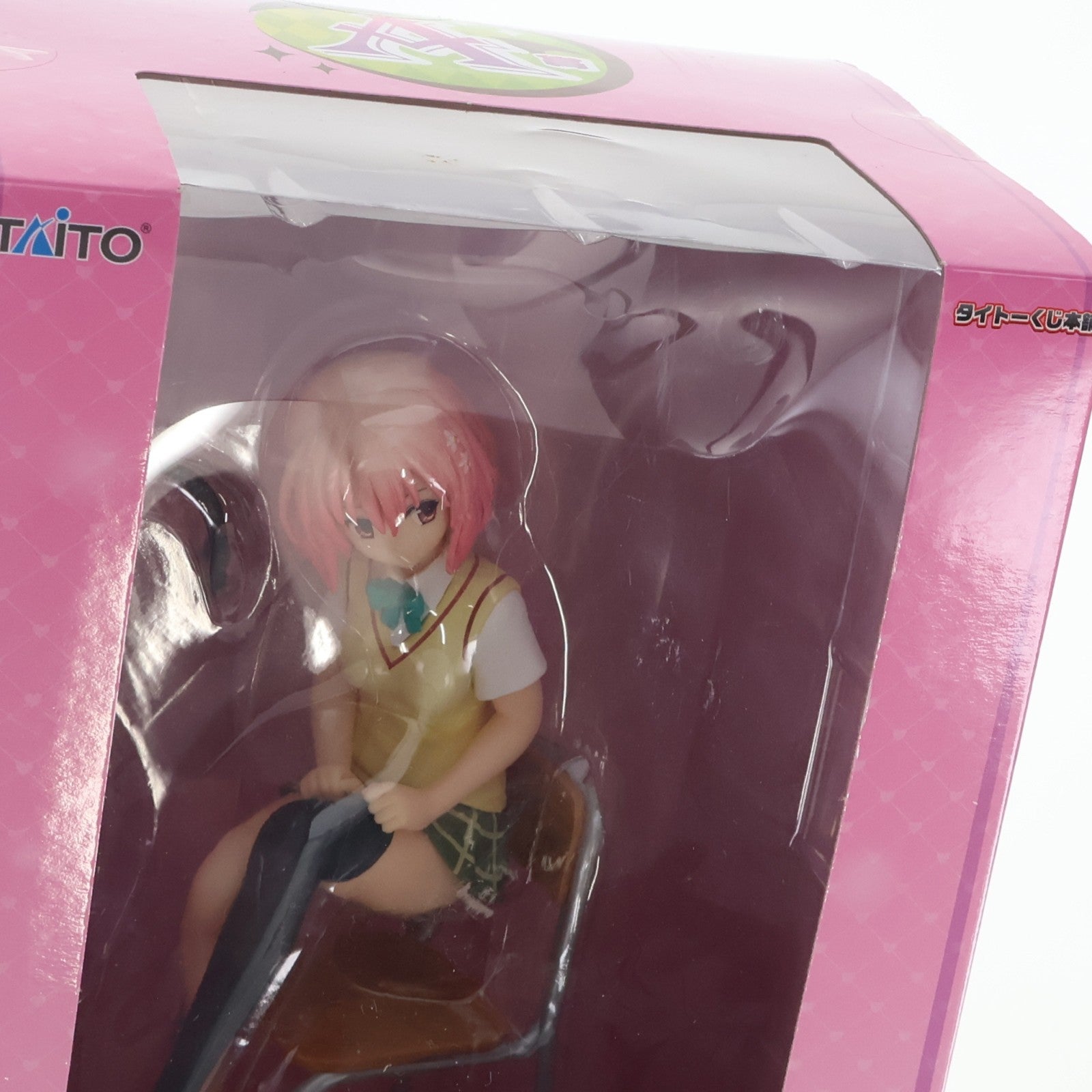 【中古即納】[FIG] A賞 モモ・ベリア・デビルーク 制服フィギュア タイトーくじ本舗 To LOVEる -とらぶる- ダークネス 1/8 プライズ タイトー(20130323)