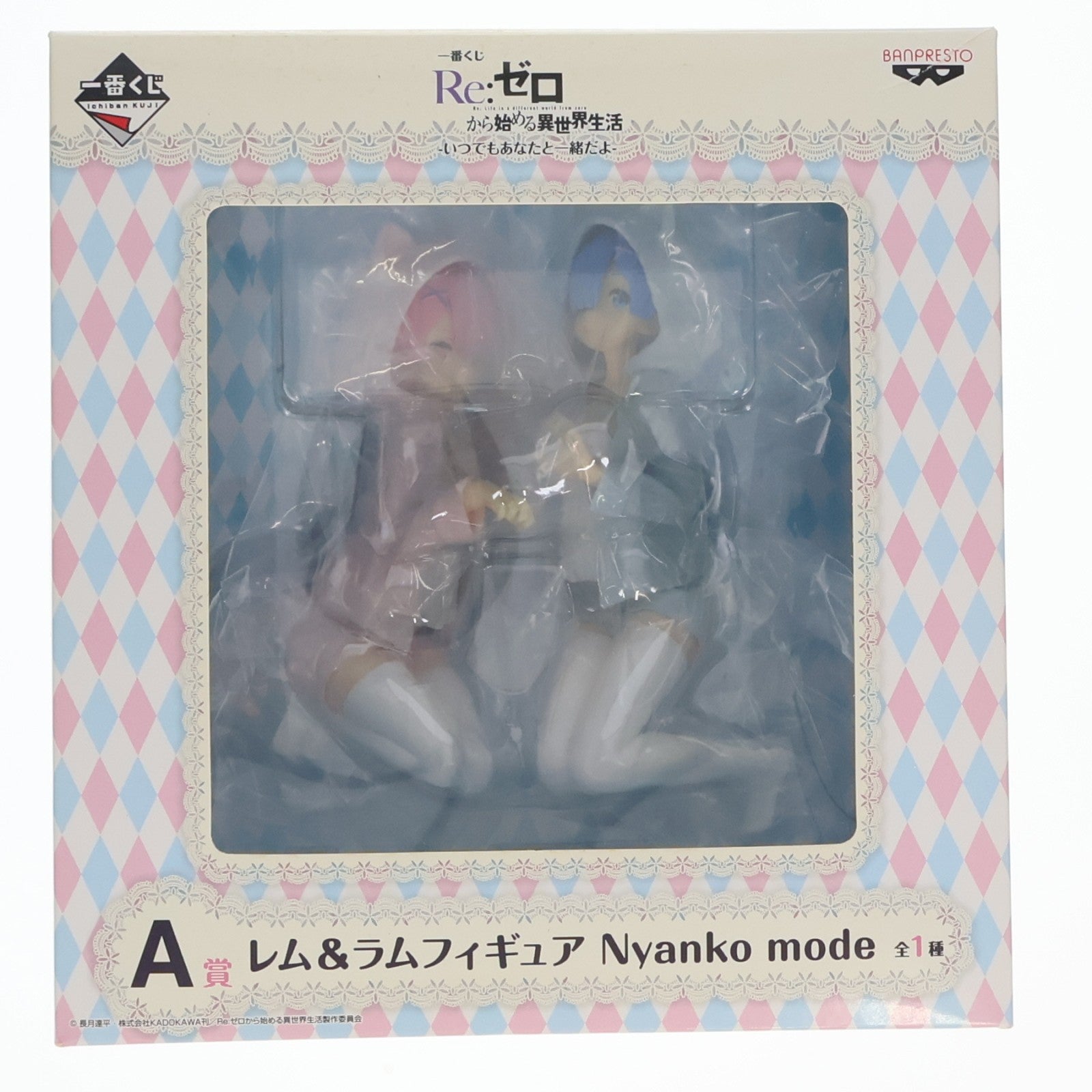 【中古即納】[FIG] A賞 レム&ラム Nyanko mode フィギュア 一番くじ Re:ゼロから始める異世界生活-いつでもあなたと一緒だよ- プライズ(15432) バンプレスト(20180512)