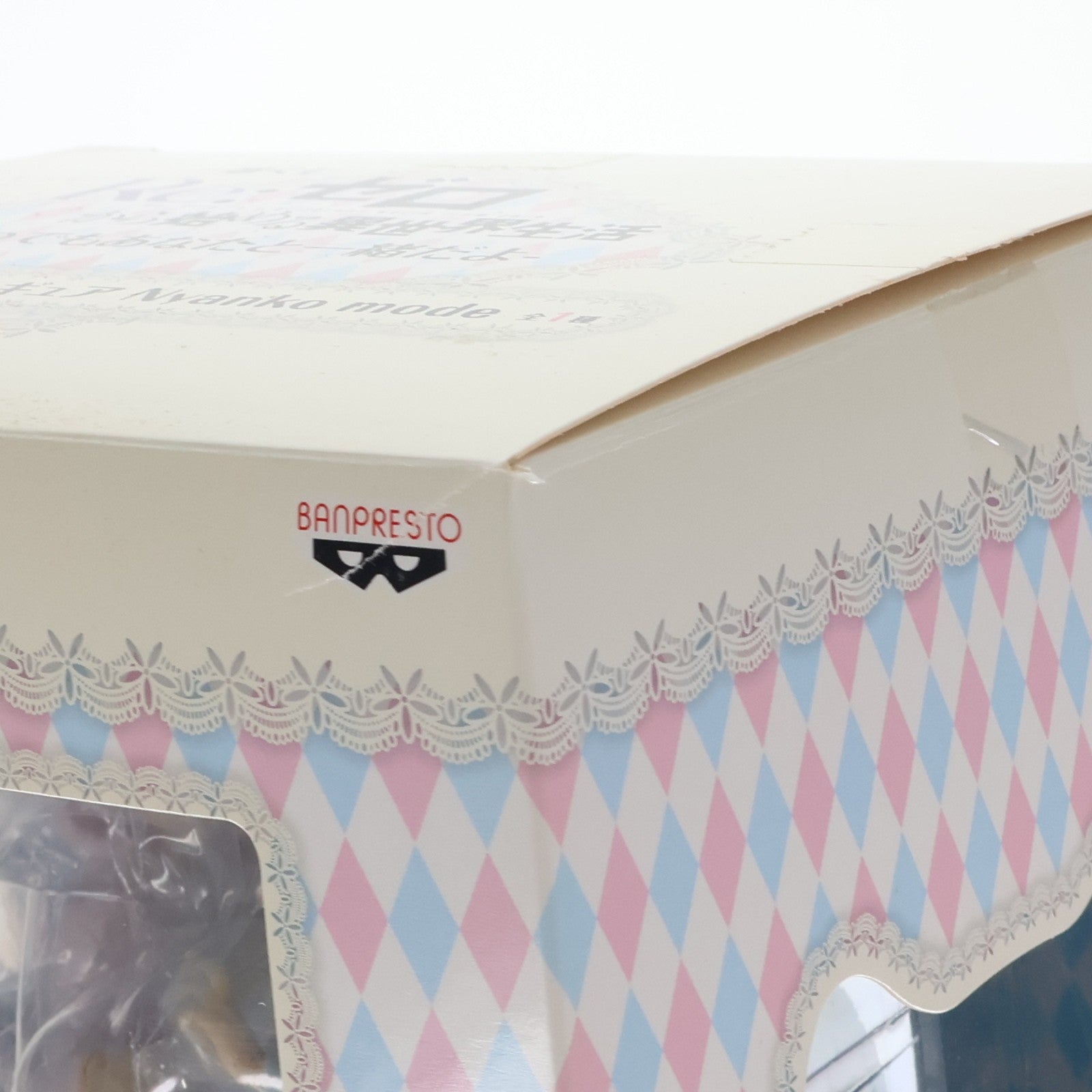 【中古即納】[FIG] A賞 レム&ラム Nyanko mode フィギュア 一番くじ Re:ゼロから始める異世界生活-いつでもあなたと一緒だよ- プライズ(15432) バンプレスト(20180512)