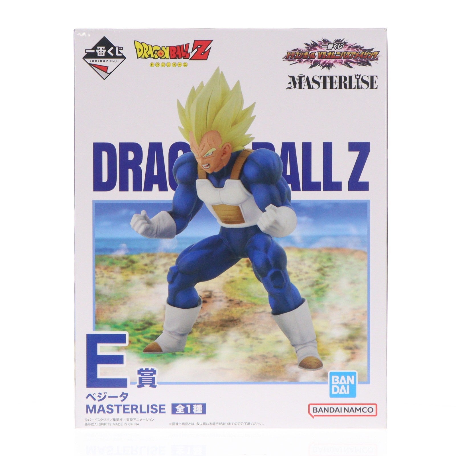 【中古即納】[FIG] E賞 ベジータ 一番くじ ドラゴンボール VSオムニバスアメイジング MASTERLISE DRAGON BALL フィギュア プライズ バンダイスピリッツ(20240524)