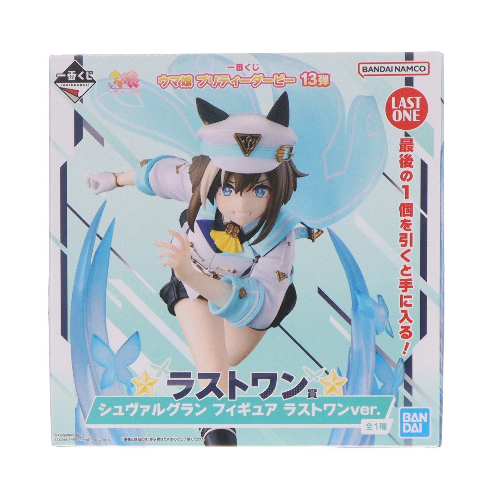 【中古即納】[FIG] ラストワン賞 シュヴァルグラン フィギュア ラストワンver. 一番くじ ウマ娘 プリティーダービー 13弾 プライズ バンダイスピリッツ(20260321)