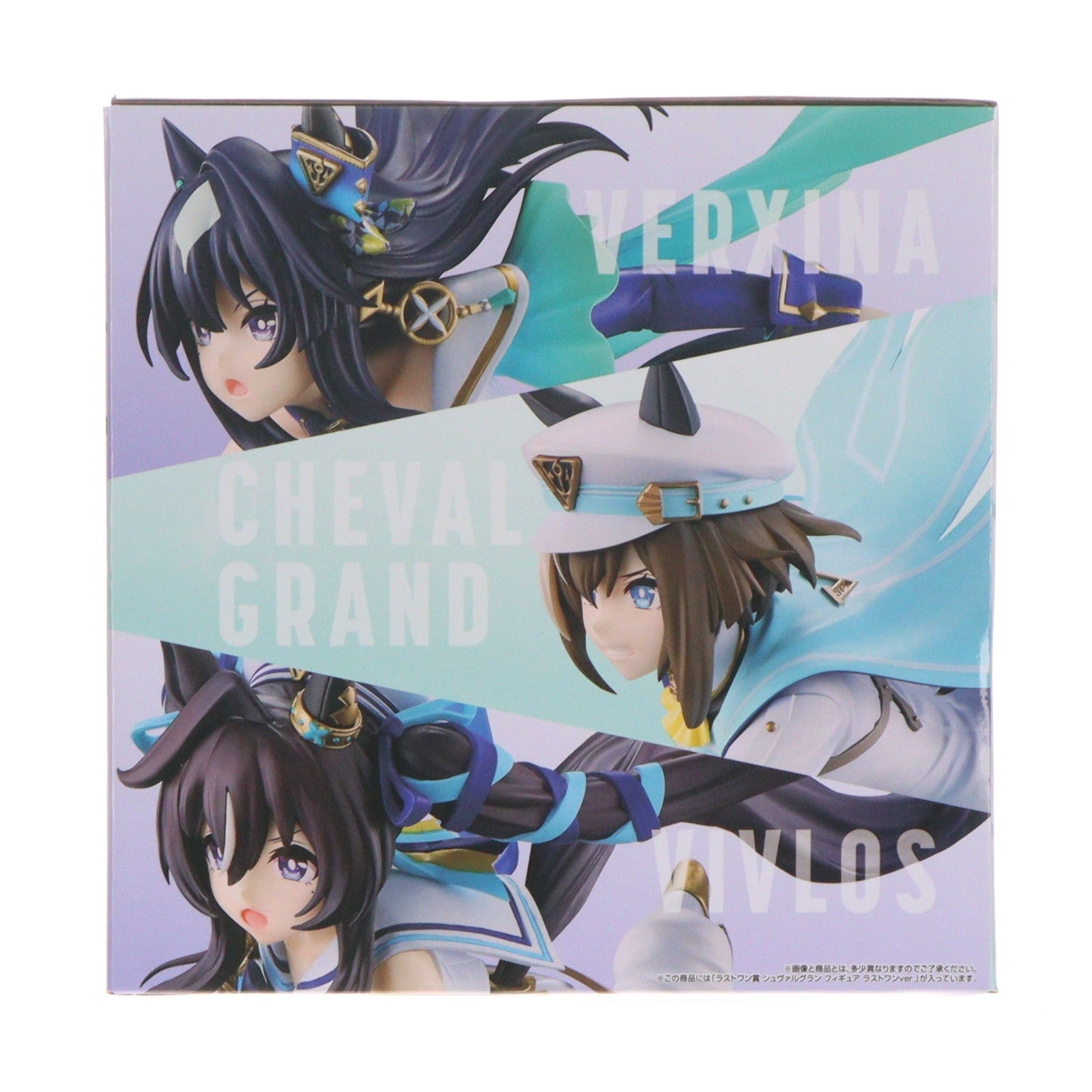 【中古即納】[FIG] ラストワン賞 シュヴァルグラン フィギュア ラストワンver. 一番くじ ウマ娘 プリティーダービー 13弾 プライズ バンダイスピリッツ(20260321)