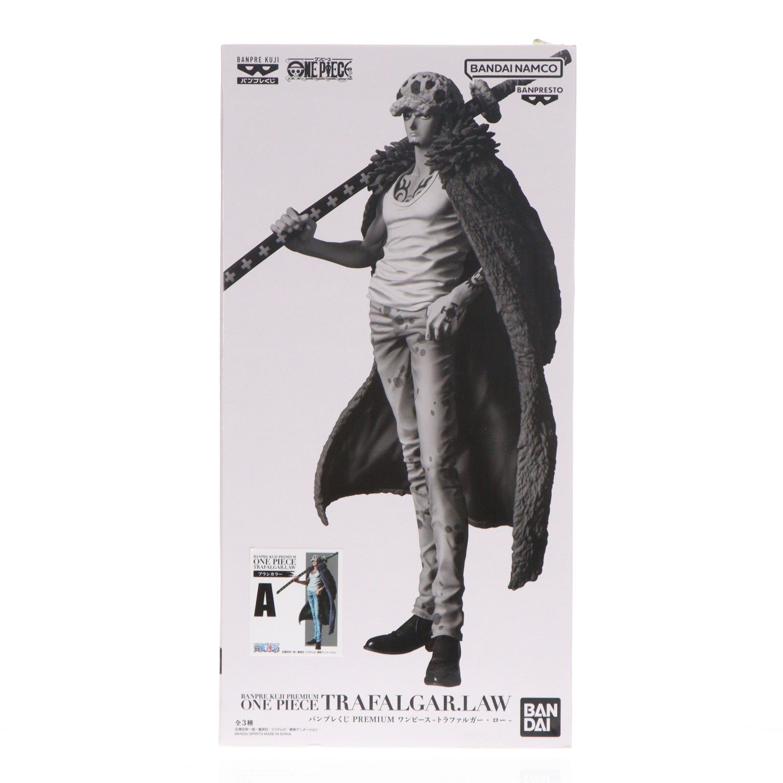 【中古即納】[FIG] トラファルガー・ロー(ブラシカラー) バンプレくじ PREMIUM ワンピース-トラファルガー・ロー- ONE PIECE フィギュア プライズ バンダイスピリッツ(20260321)