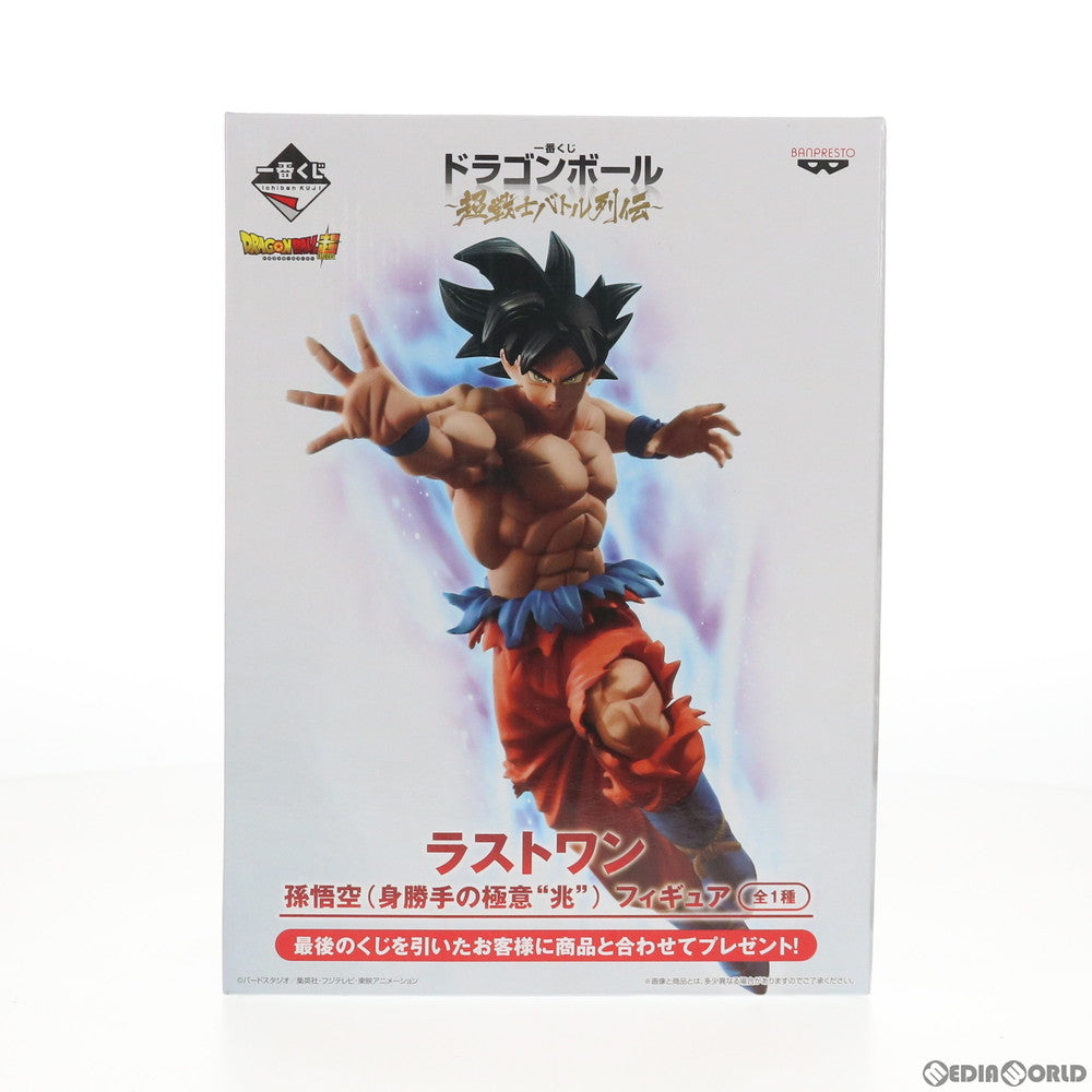 【中古即納】[FIG] ラストワン賞 孫悟空(身勝手の極意 兆) フィギュア 一番くじ ドラゴンボール～超戦士バトル列伝～ ドラゴンボール超(スーパー) プライズ(15636) バンプレスト(20180502)
