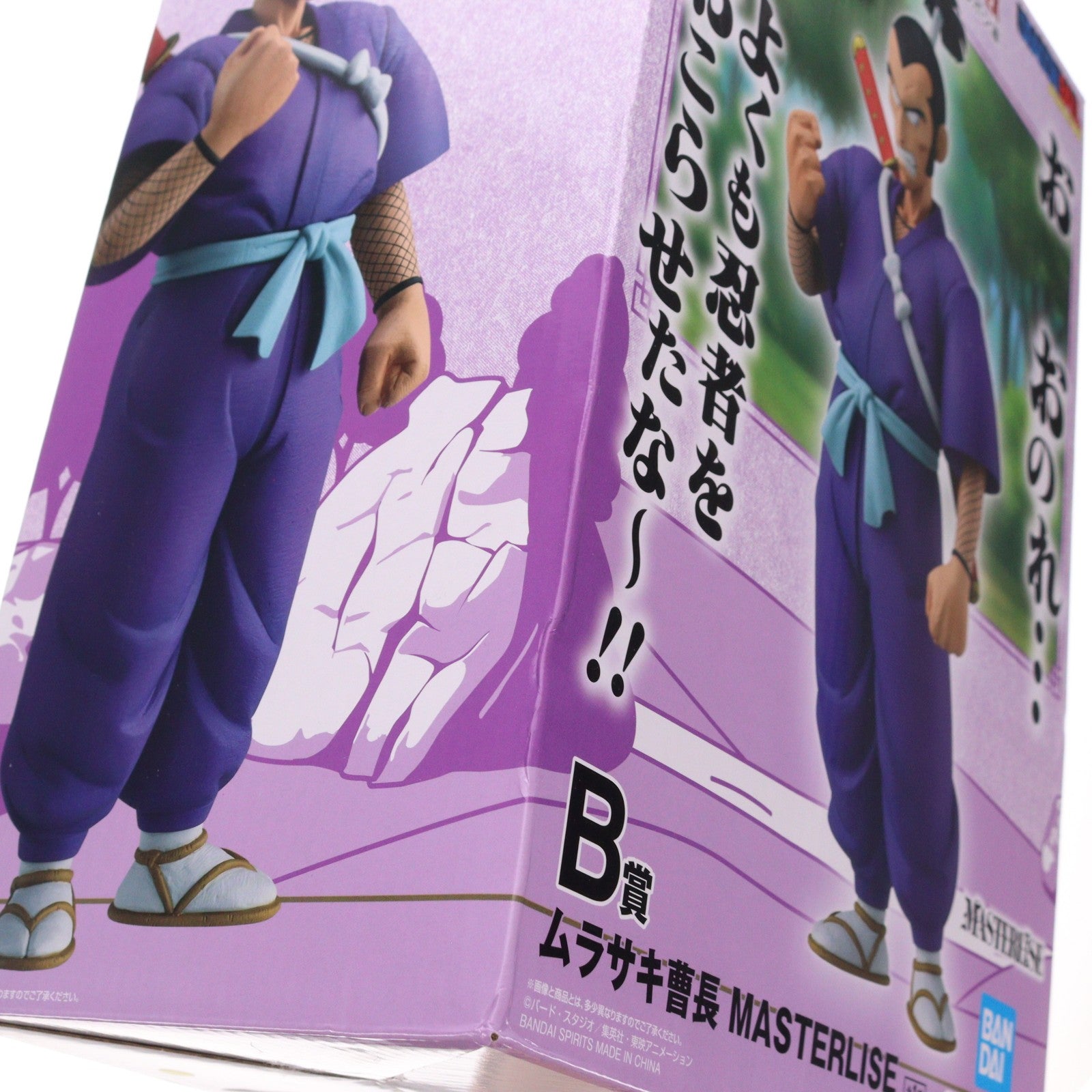 【中古即納】[FIG] B賞 ムラサキ曹長 MASTERLISE 一番くじ ドラゴンボール EX 対決!レッドリボン軍 フィギュア プライズ バンダイスピリッツ(20260613)