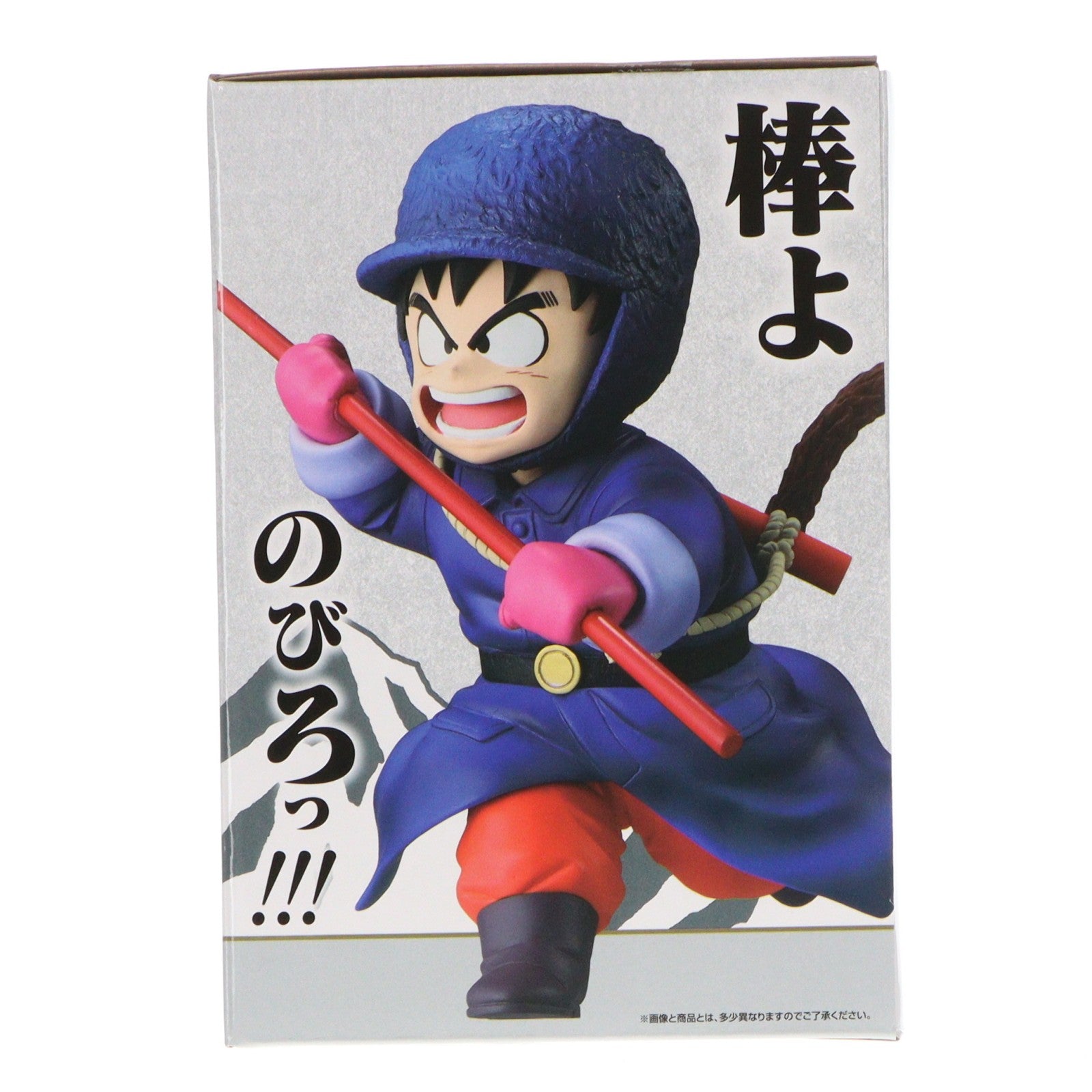 【中古即納】[FIG] A賞 孫悟空 MASTERLISE 一番くじ ドラゴンボール EX 対決!レッドリボン軍 DRAGON BALL フィギュア プライズ バンダイスピリッツ(20260613)