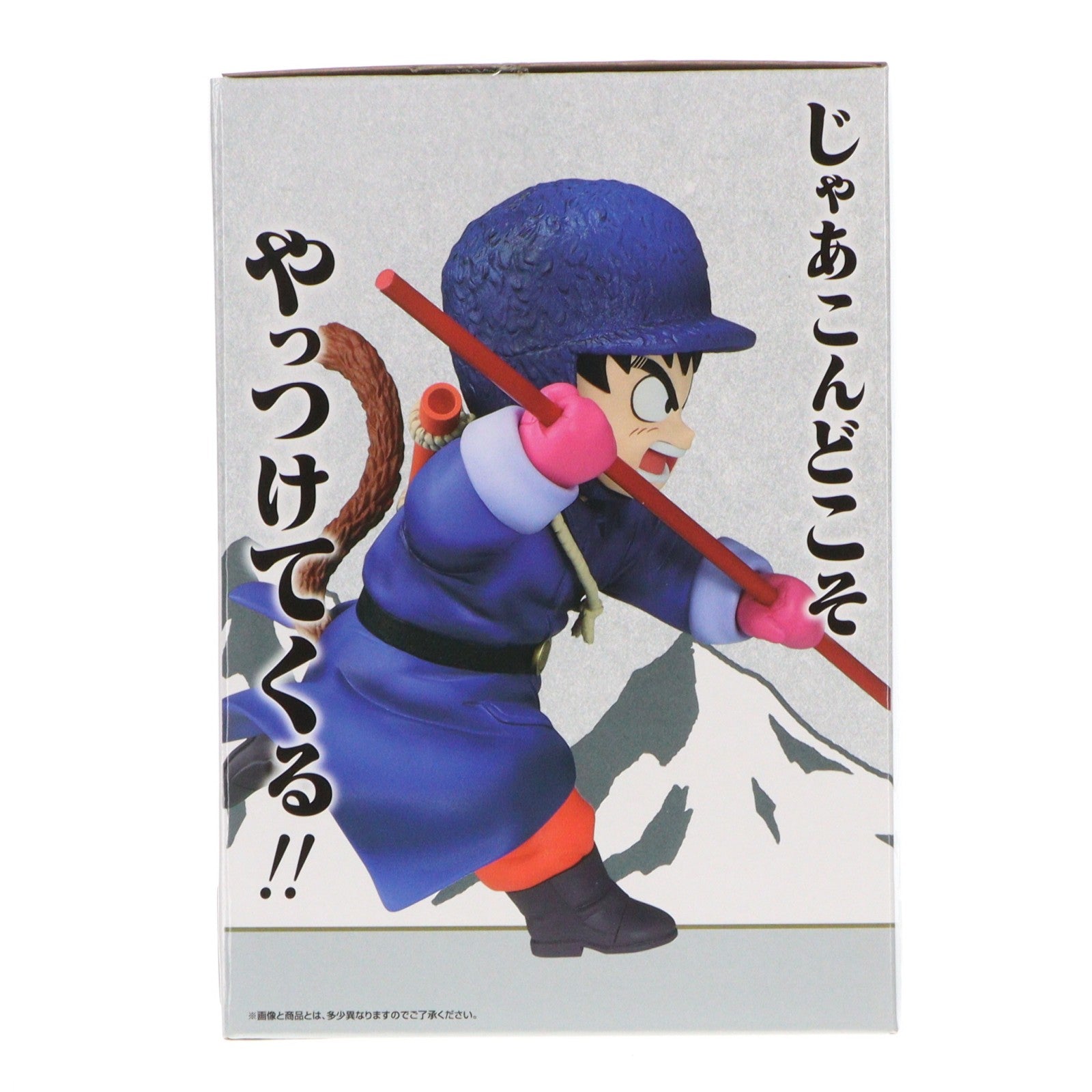 【中古即納】[FIG] A賞 孫悟空 MASTERLISE 一番くじ ドラゴンボール EX 対決!レッドリボン軍 DRAGON BALL フィギュア プライズ バンダイスピリッツ(20260613)