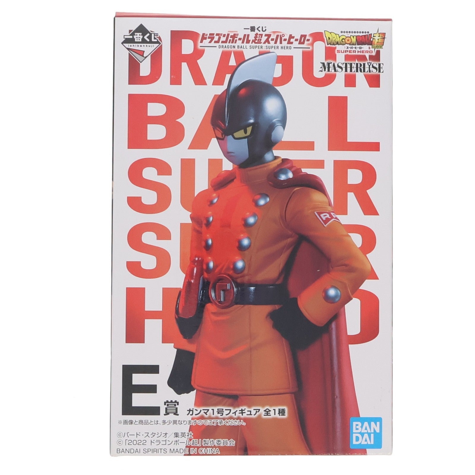 【中古即納】[FIG] E賞 ガンマ1号 一番くじ ドラゴンボール超(スーパー) スーパーヒーロー MASTERLISE DRAGON BALL フィギュア プライズ(62295) バンダイスピリッツ(20220702)