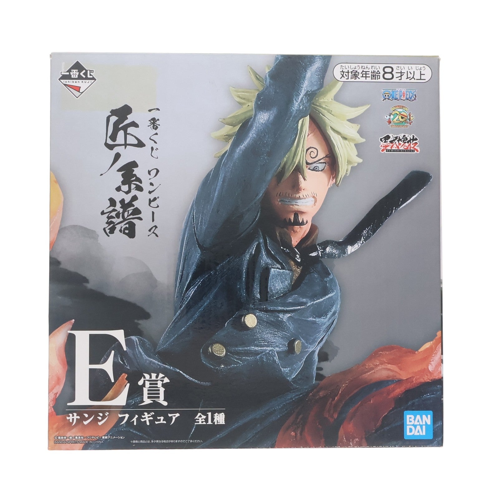 【中古即納】[FIG] E賞 サンジ フィギュア 一番くじ ワンピース 匠ノ系譜 ONE PIECE プライズ(147) バンダイスピリッツ(20191204)