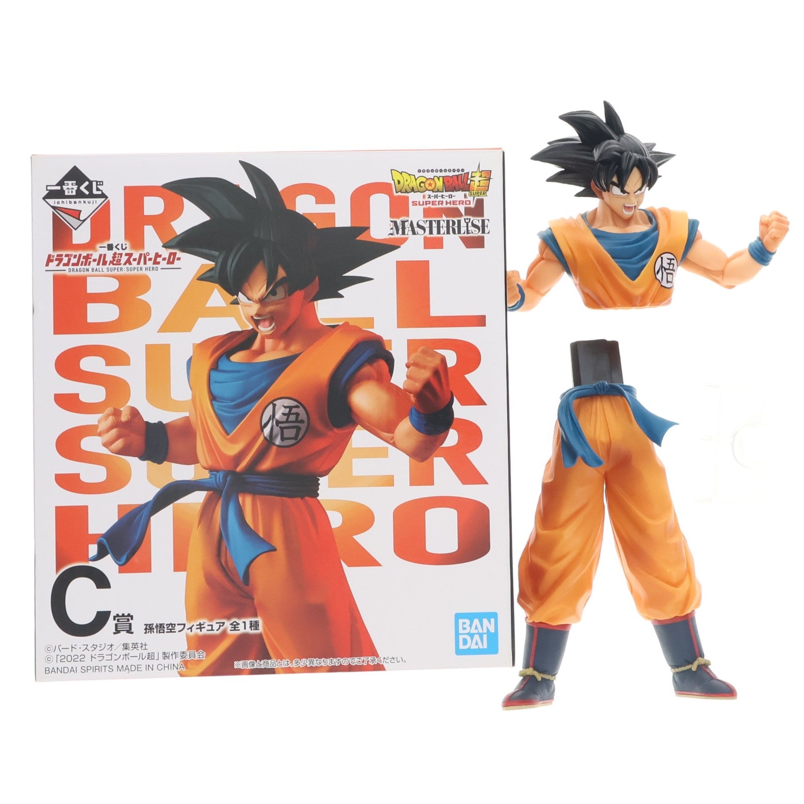 【中古即納】[FIG] C賞 孫悟空 MASTERLISE 一番くじ ドラゴンボール超スーパーヒーロー DRAGON BALL フィギュア プライズ(62295) バンダイスピリッツ(20220702)