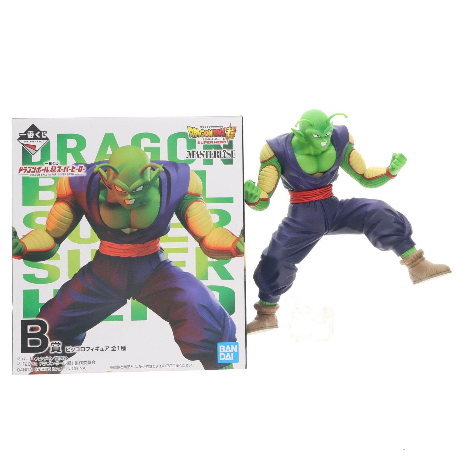 【中古即納】[FIG] B賞 ピッコロ 一番くじ ドラゴンボール超(スーパー) スーパーヒーロー MASTERLISE DRAGON BALL フィギュア プライズ(62295) バンダイスピリッツ(20220702)