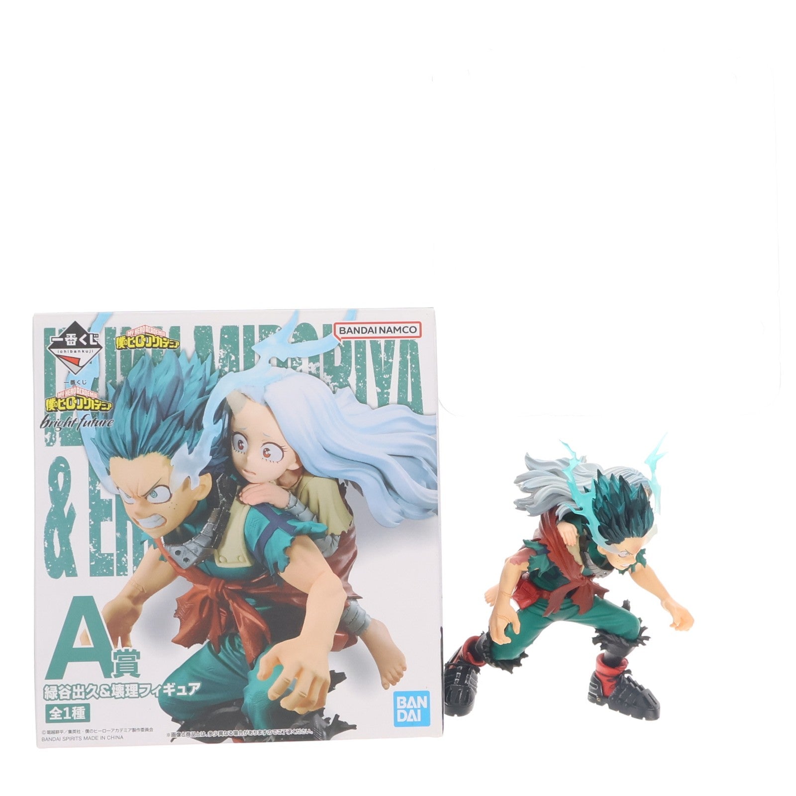 【中古即納】[FIG] A賞 緑谷出久&壊理(みどりやいずく&えり) 一番くじ 僕のヒーローアカデミア bright future フィギュア プライズ バンダイスピリッツ(20231110)