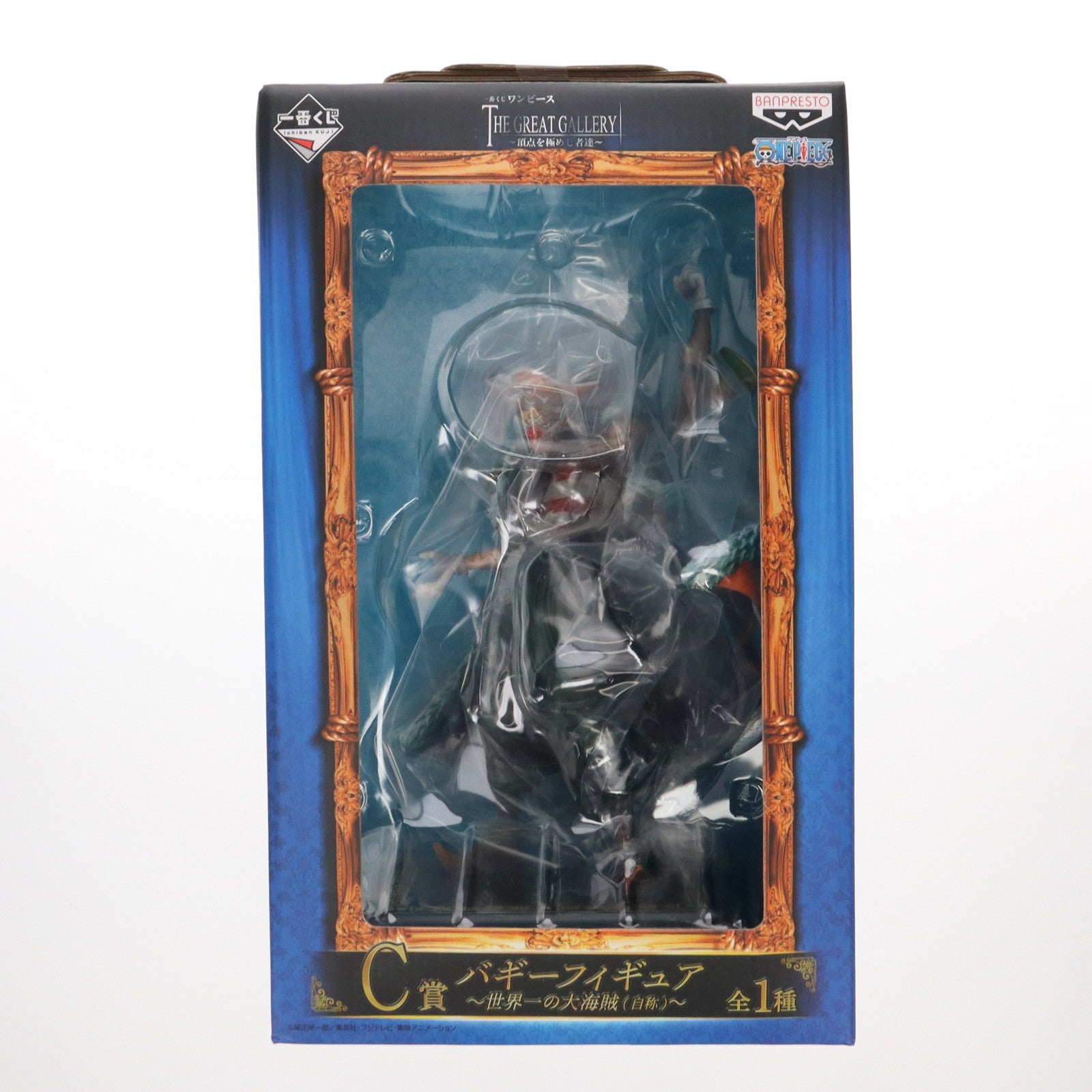【中古即納】[FIG] C賞 バギー～世界一の大海賊(自称)～ 一番くじ ワンピース THE GREAT GALLERY～頂点を極めし者達～ ONE PIECE フィギュア プライズ(14102) バンプレスト(20160514)