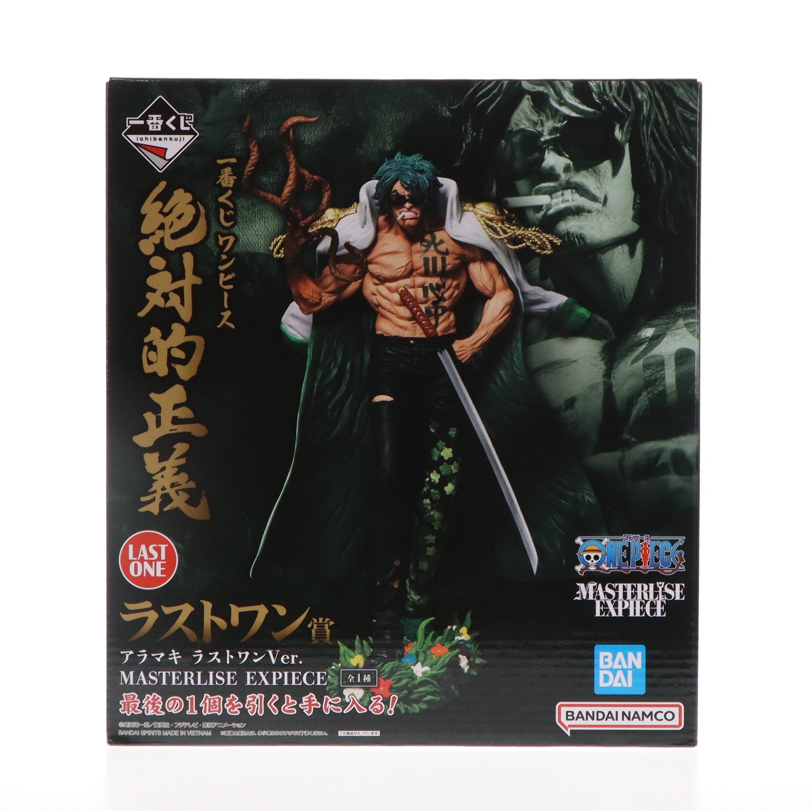 【中古即納】[FIG] ラストワン賞 アラマキ ラストワンVer. 一番くじ ワンピース 絶対的正義 MASTERLISE EXPIECE フィギュア ONE PIECE プライズ バンダイスピリッツ(20240223)