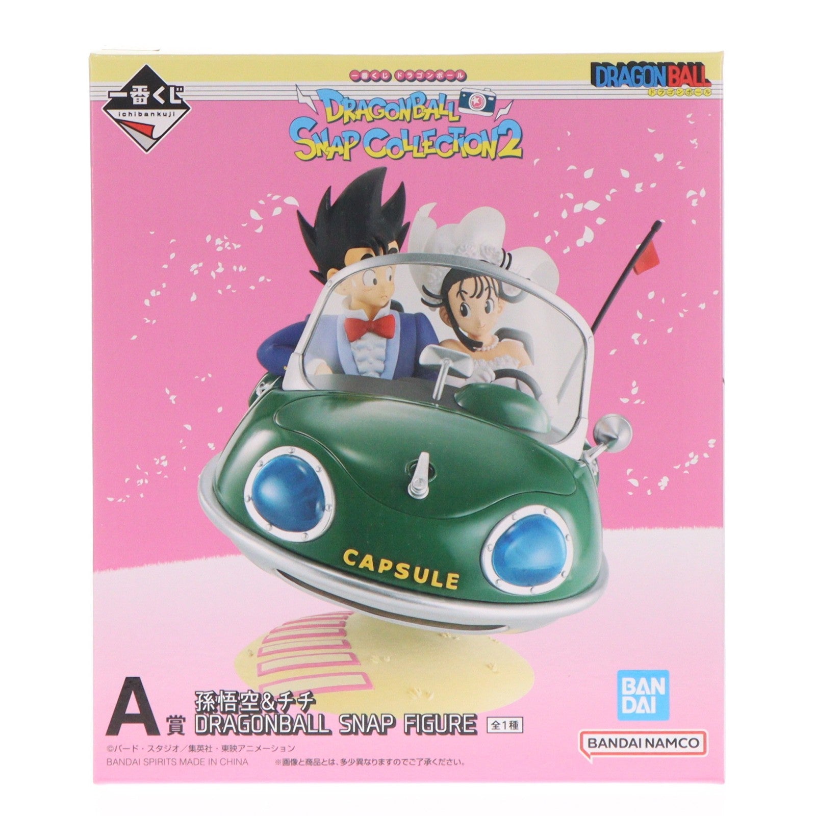 【中古即納】[FIG] A賞 孫悟空&チチ DRAGONBALL SNAP FIGURE 一番くじ ドラゴンボール DRAGONBALL SNAP COLLECTION2 フィギュア プライズ バンダイスピリッツ(20251129)