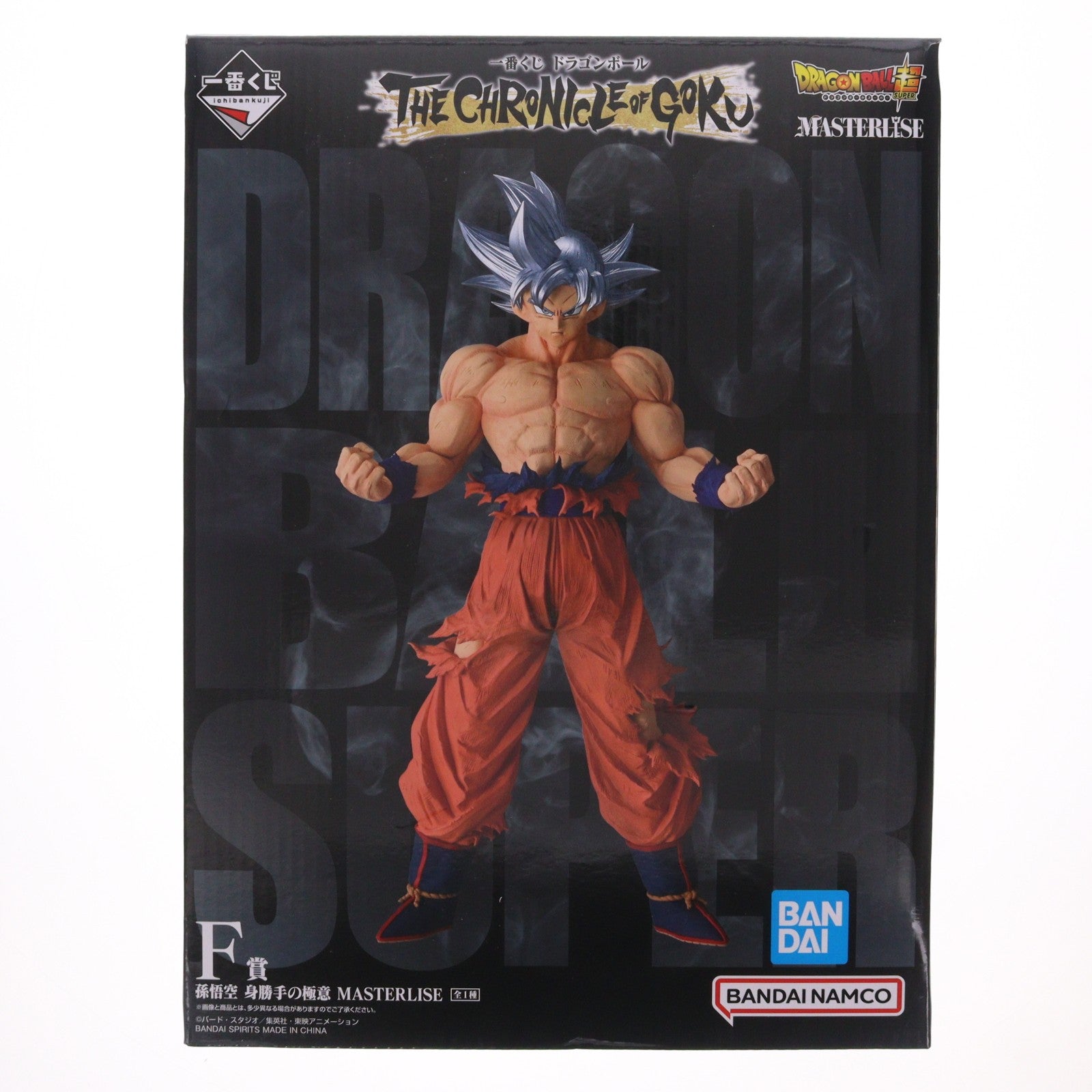 【中古即納】[FIG] F賞 孫悟空 身勝手の極意 MASTERLISE 一番くじ ドラゴンボール THE CHRONICLE OF GOKU DRAGON BALL フィギュア プライズ バンダイスピリッツ(20260508)